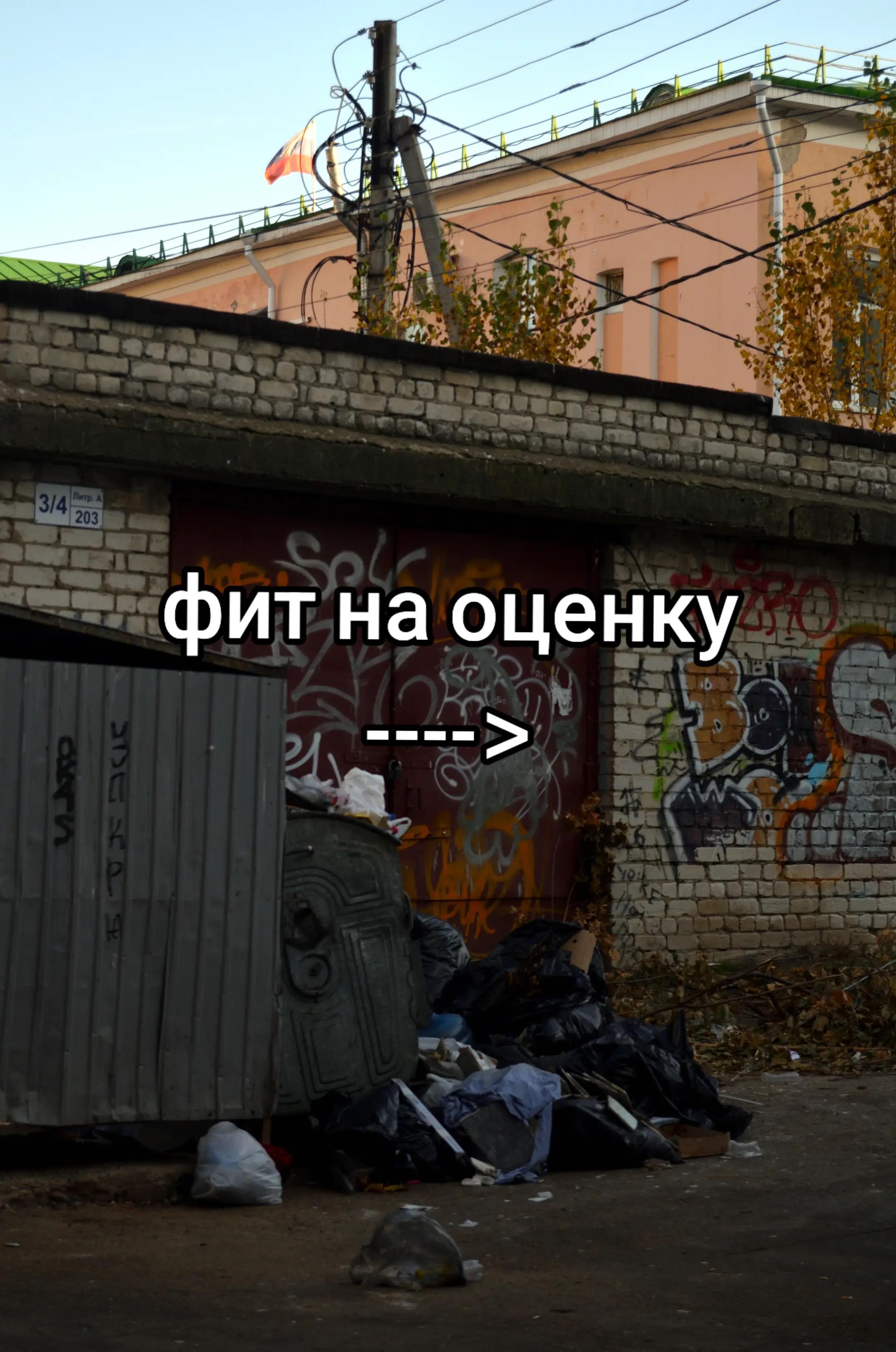 @Sonerovek
