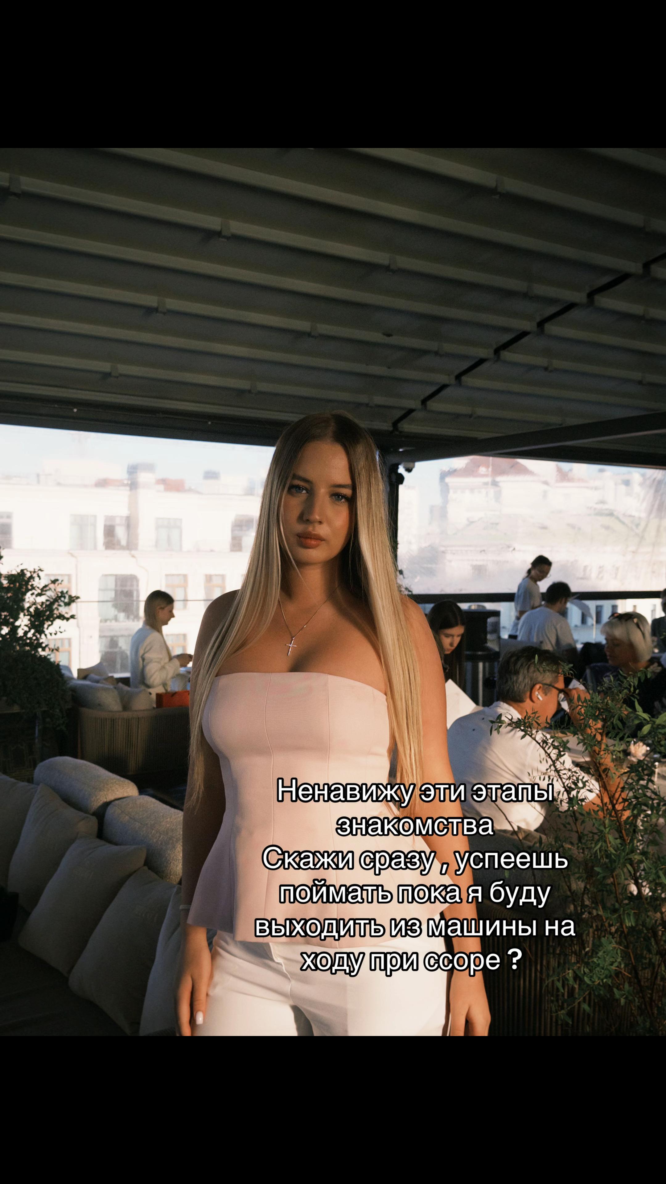 @🫦