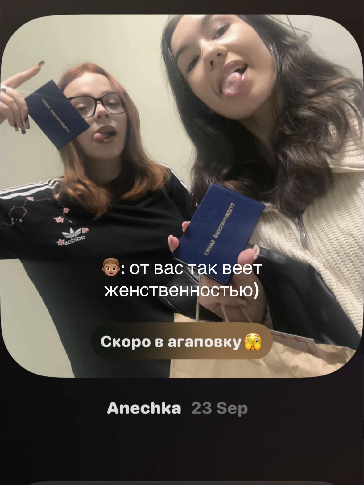 @тгк dashkiss