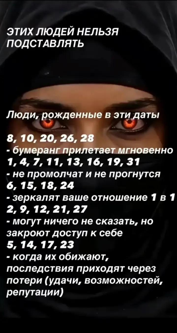 @murat Kulumowic