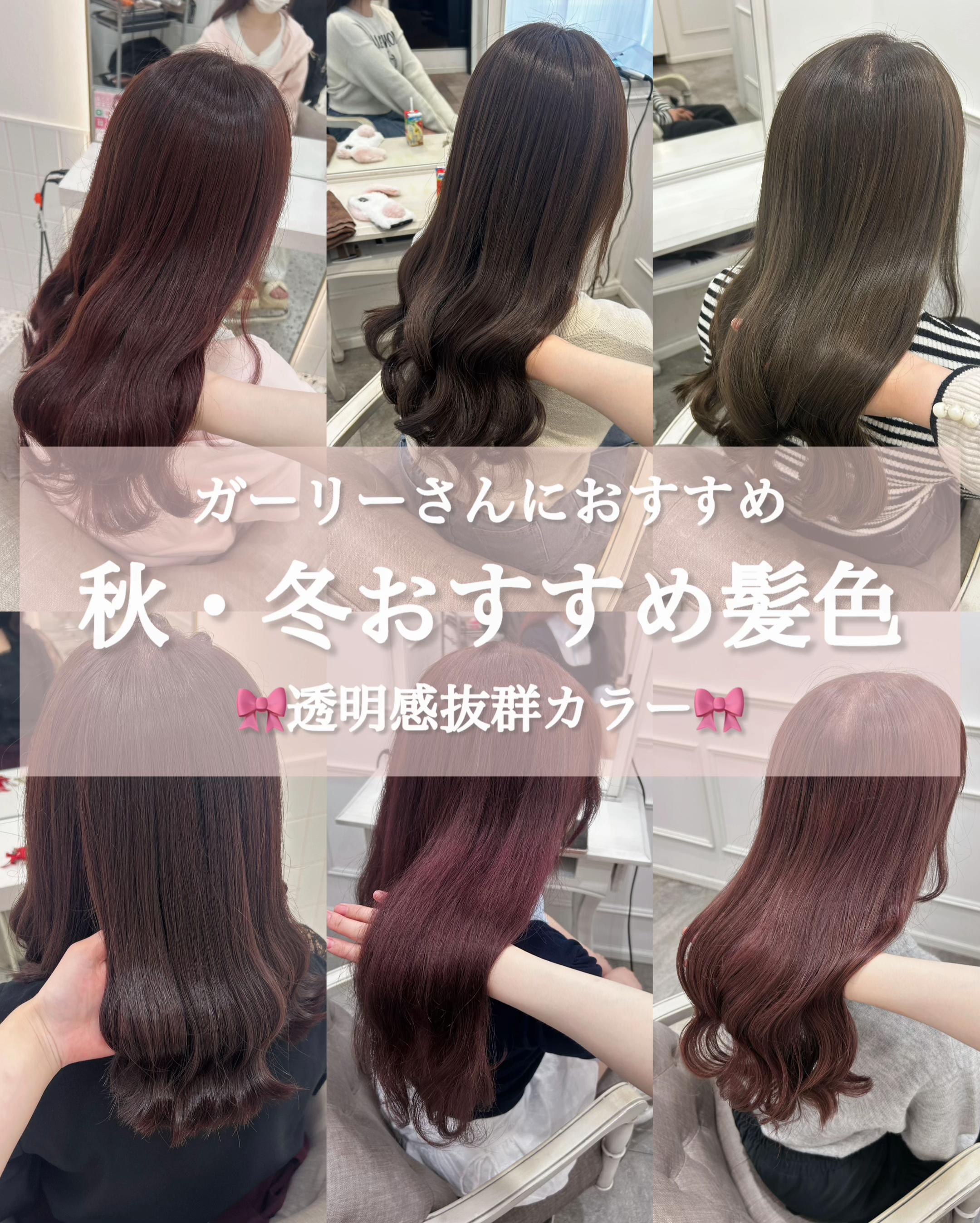 @天野優希/名古屋ヘアメ美容師🪽