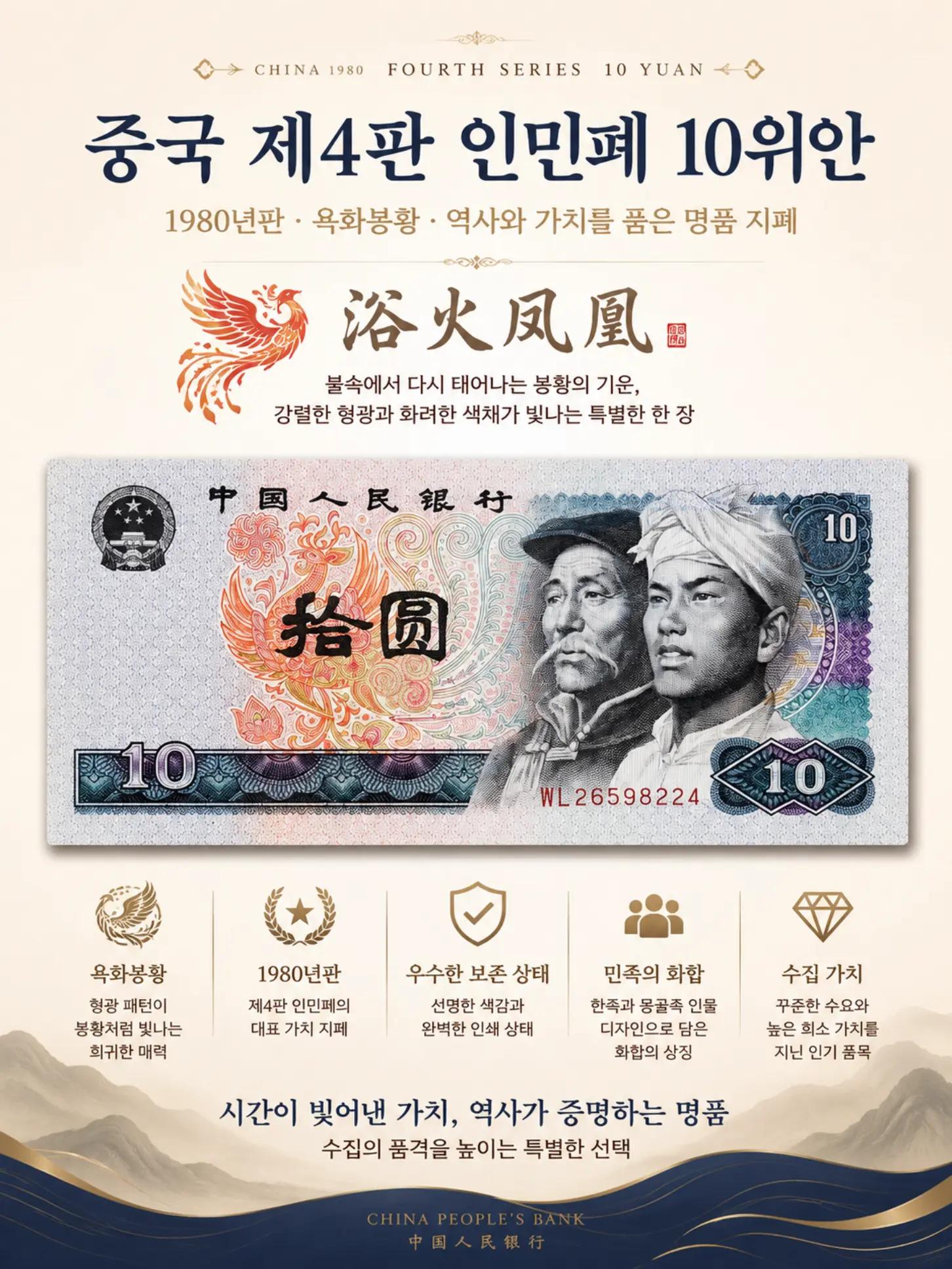 @멀티캠핑바람의화폐