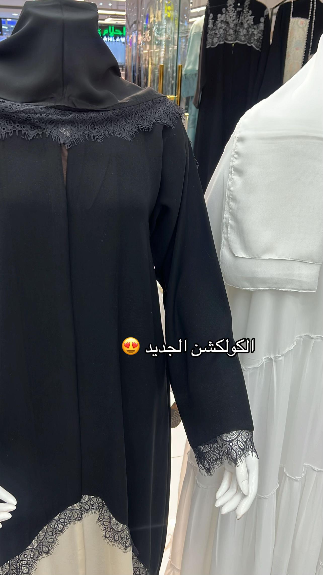 @عباية سارية - الملكة الشهيرة