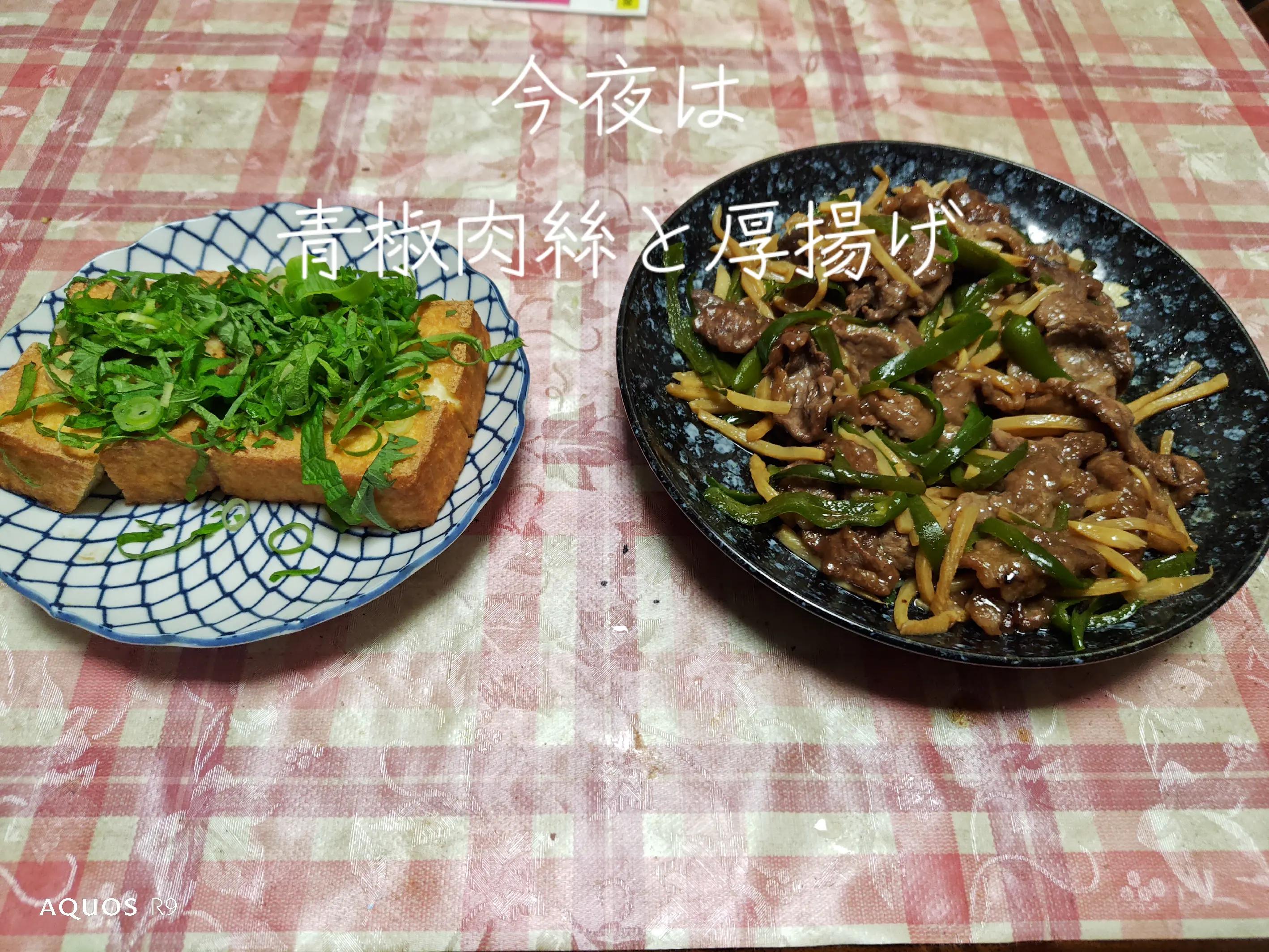 @⛑️じろぴー🍥