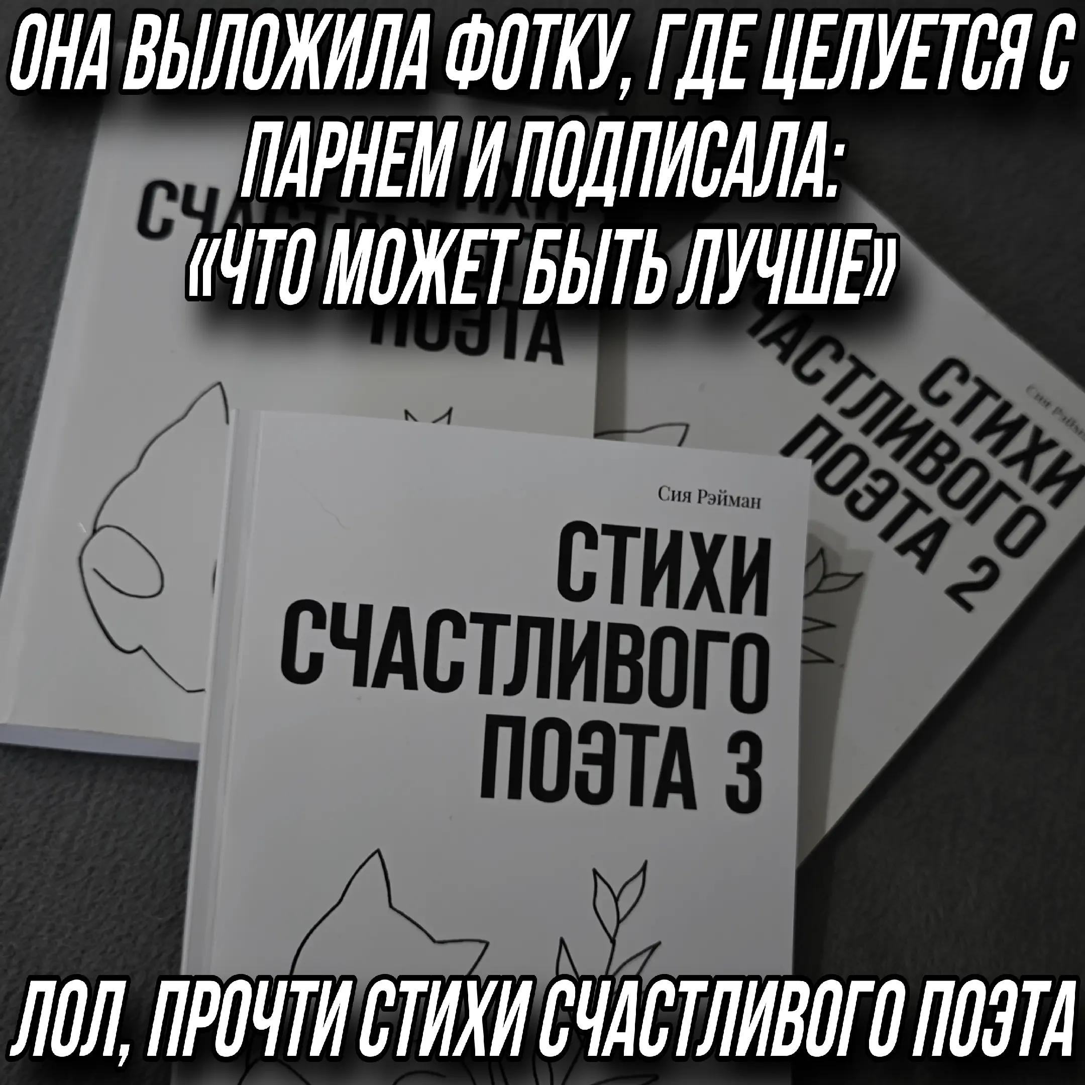 @СИЯ РЭЙМАН || КНИГИ