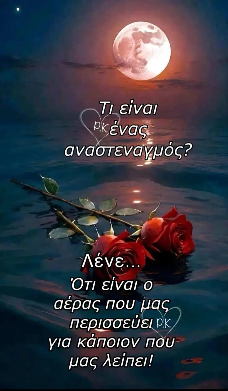 @elenakalafati1