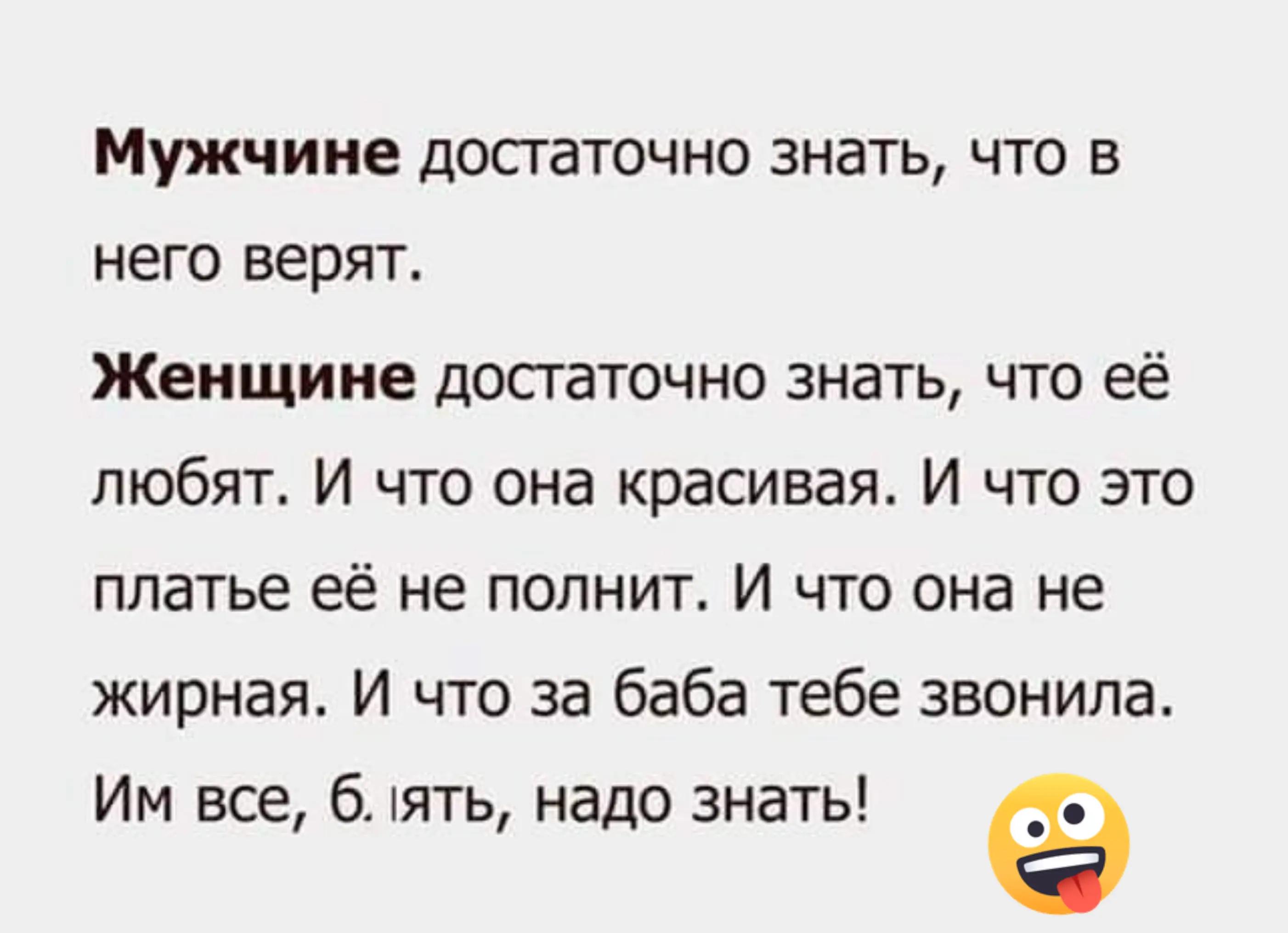 @schadt viktor