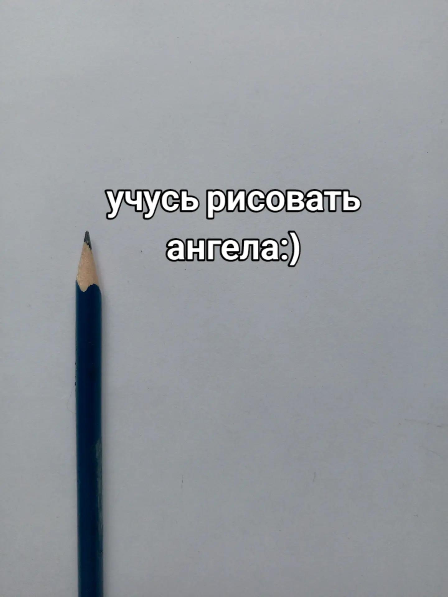 @ульянчес