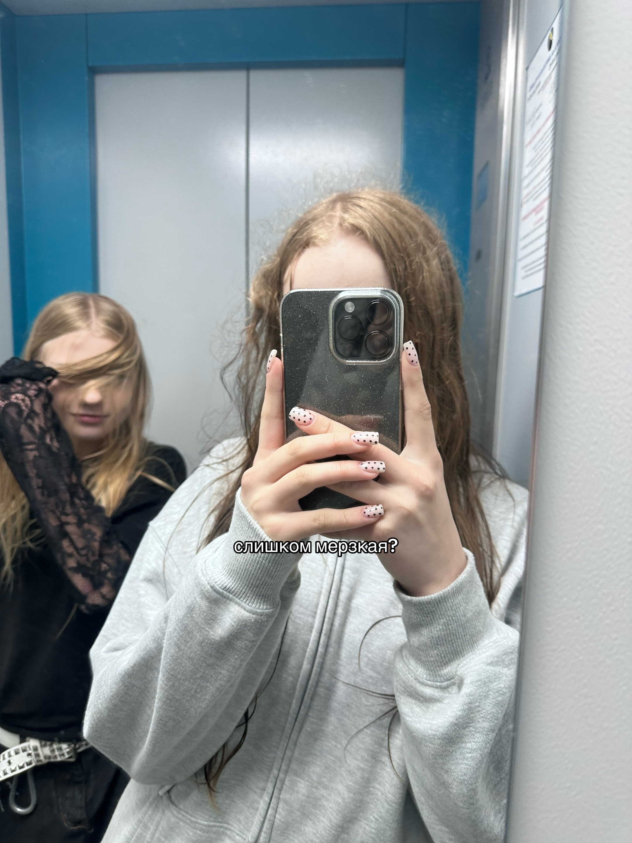 @лпшка