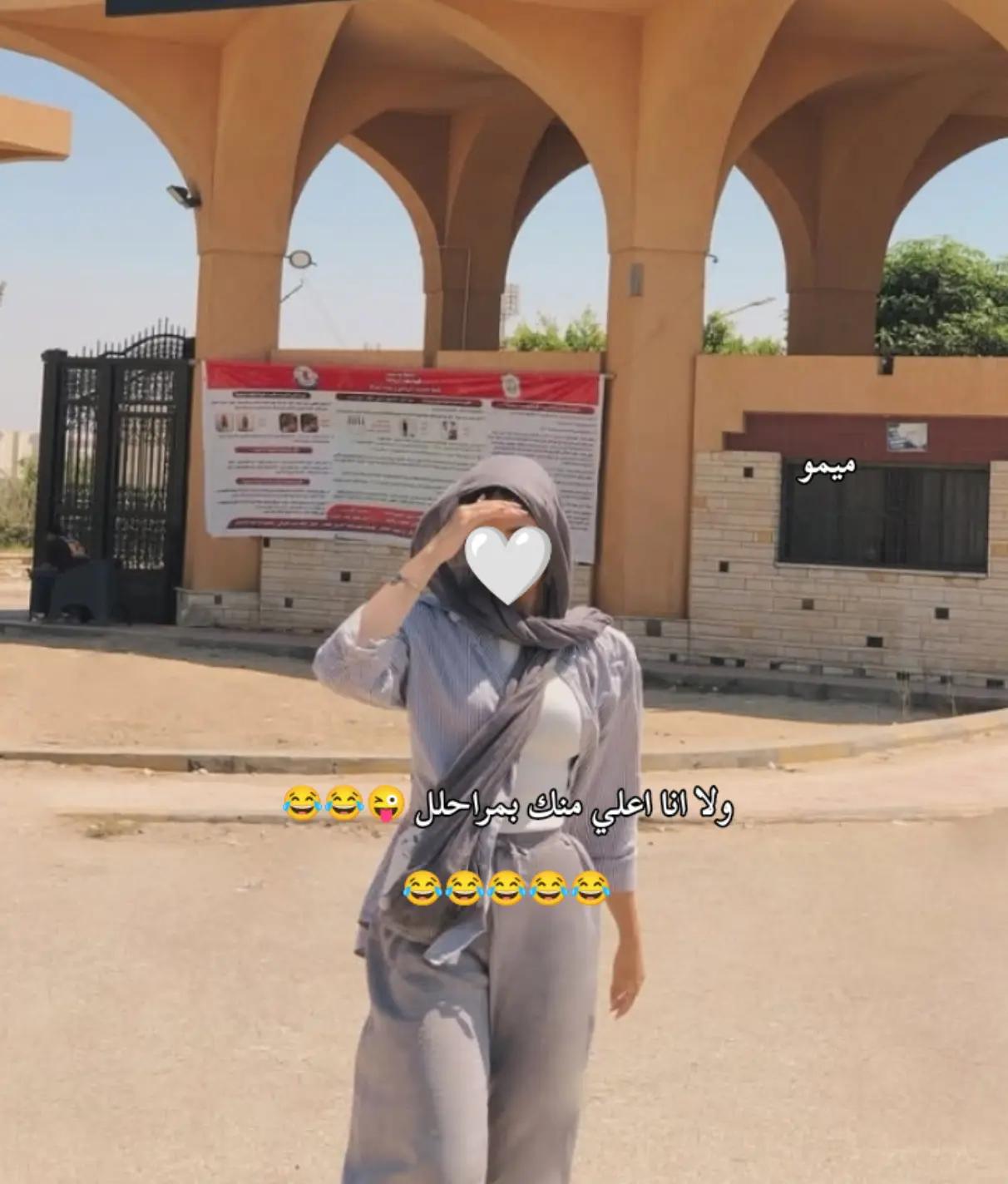 @๐คEman Emad๐ค
