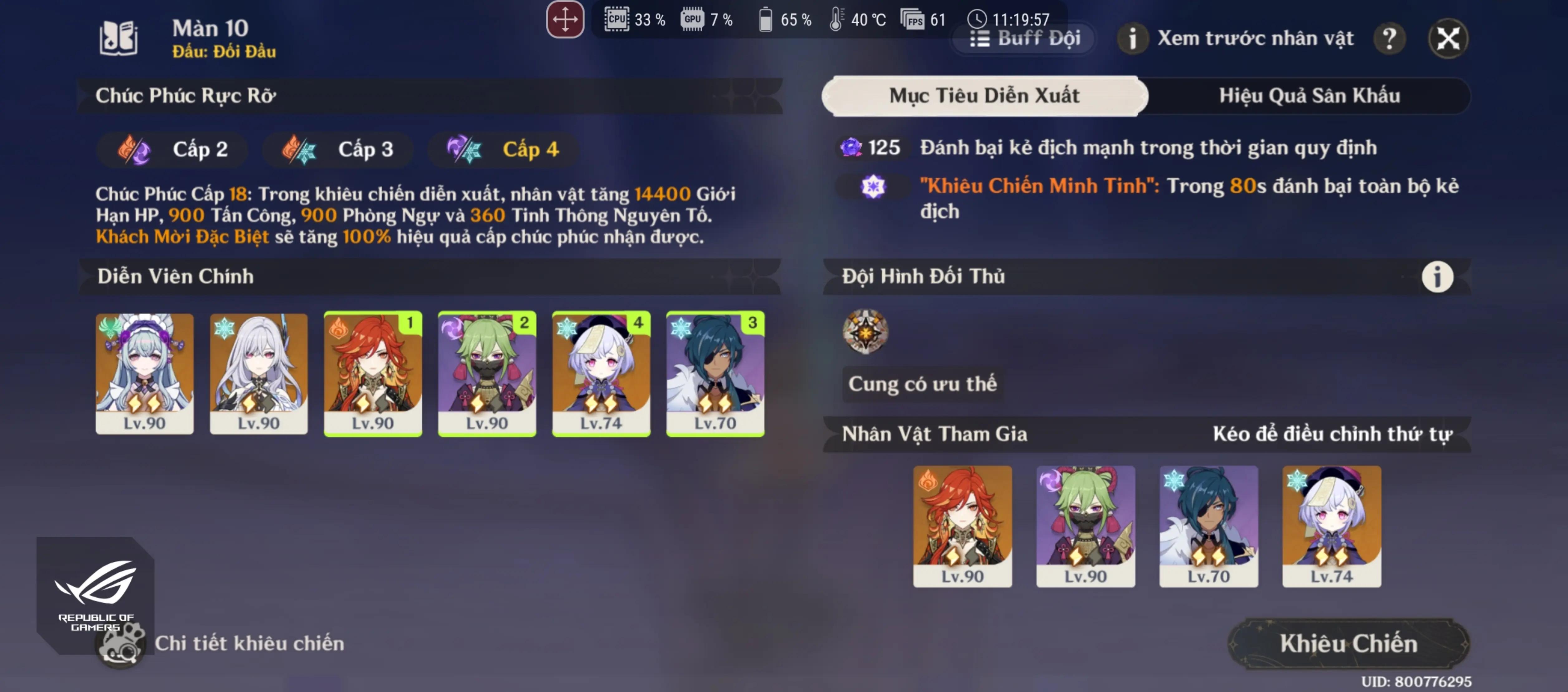 @Bronya_hime2