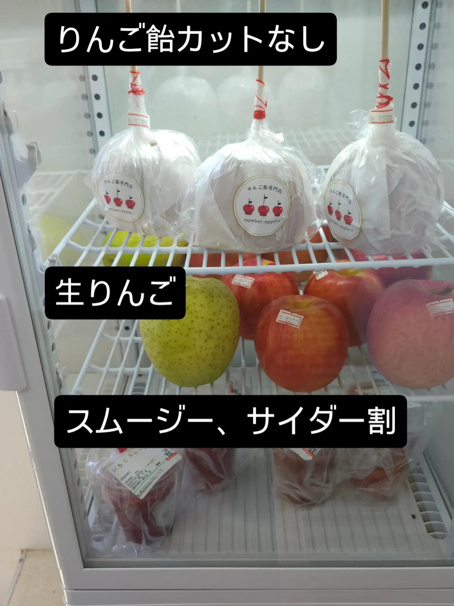 @唯一無二【numberApple】