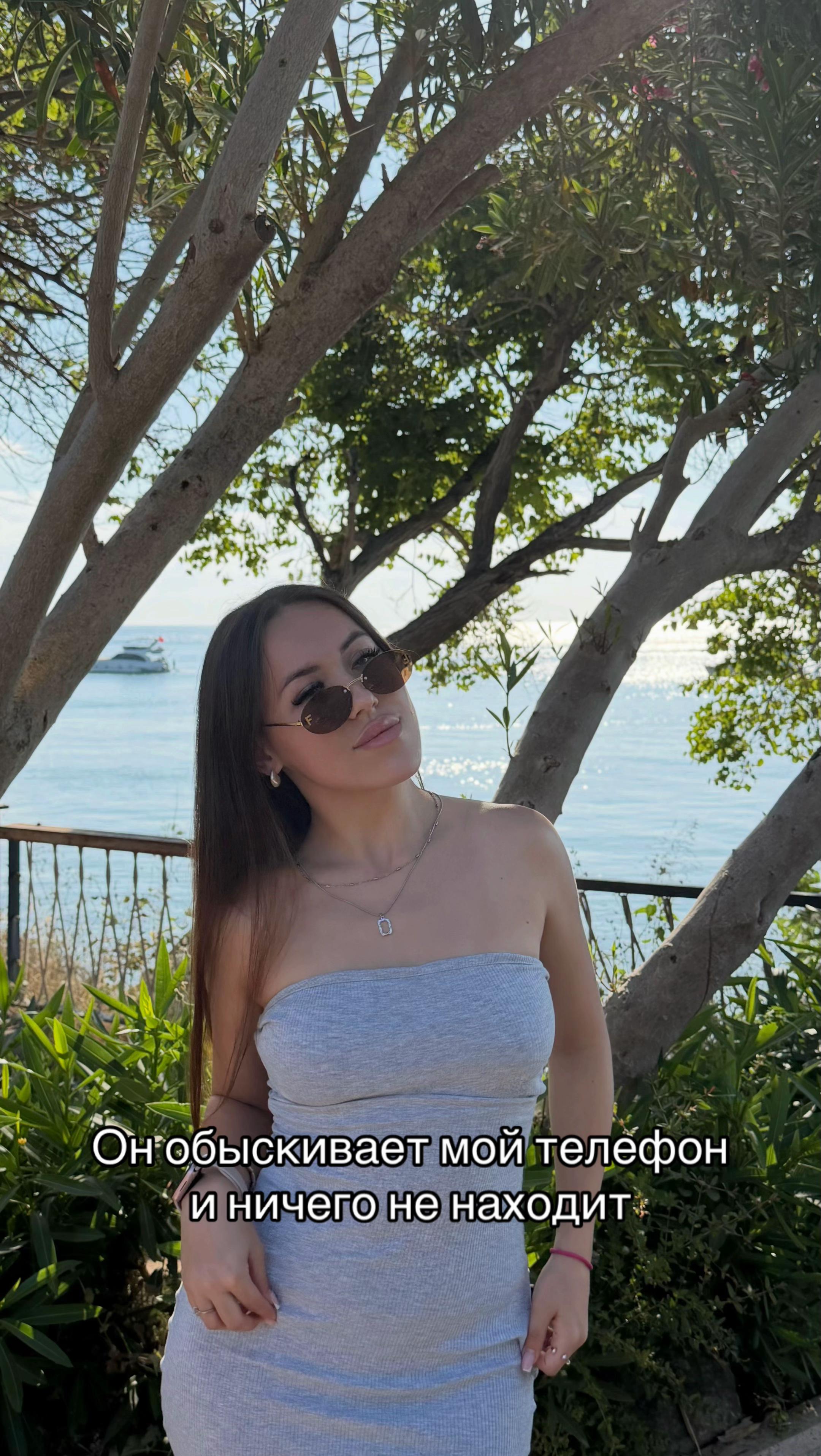 @Яна