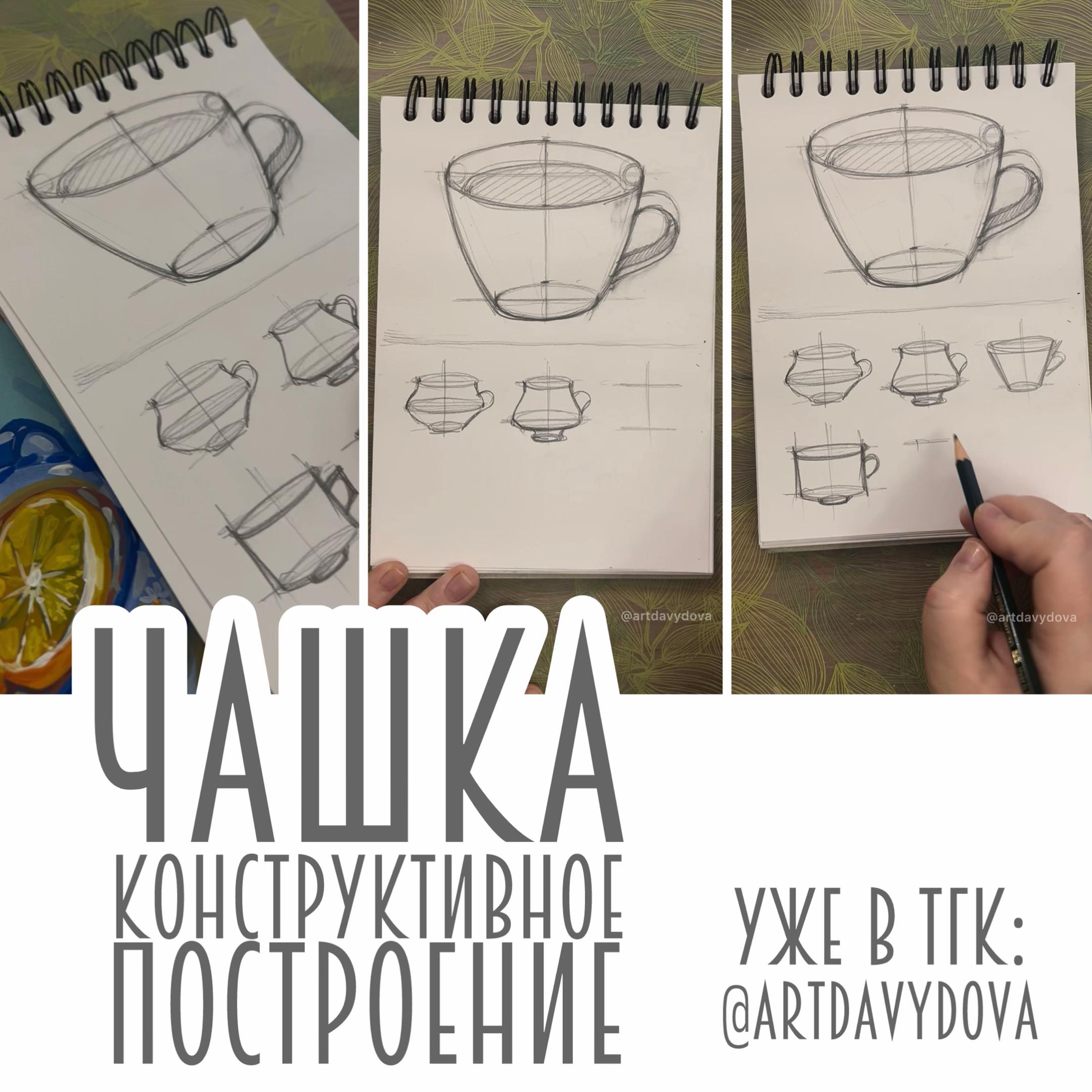 @Творческая мастерская