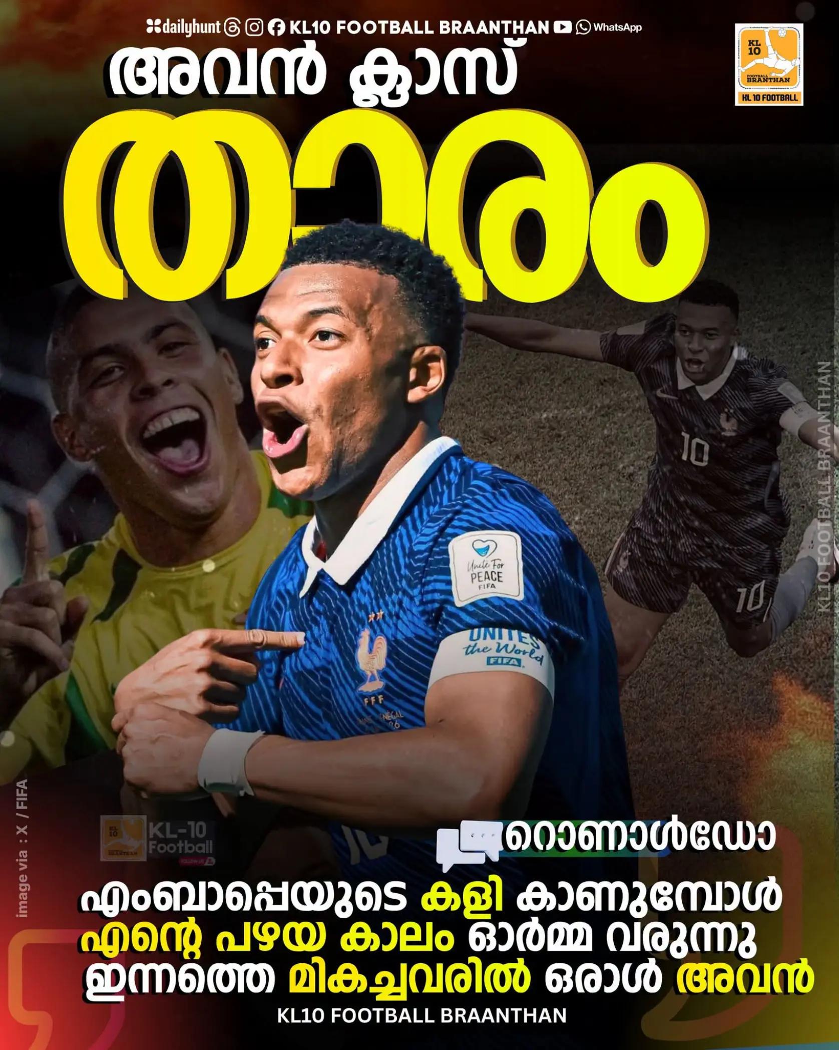 @KL 10 FOOTBALL