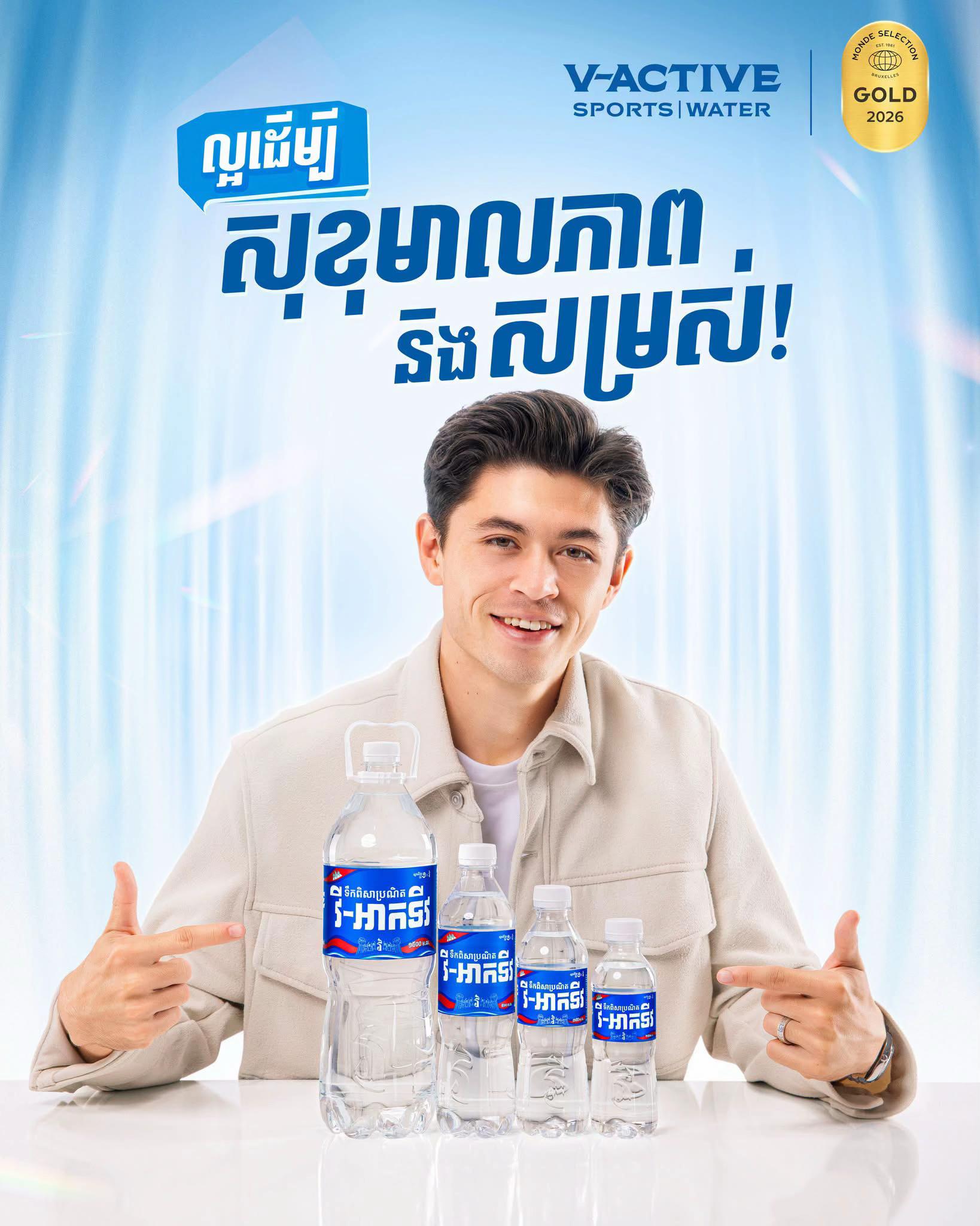 @V-Active Water