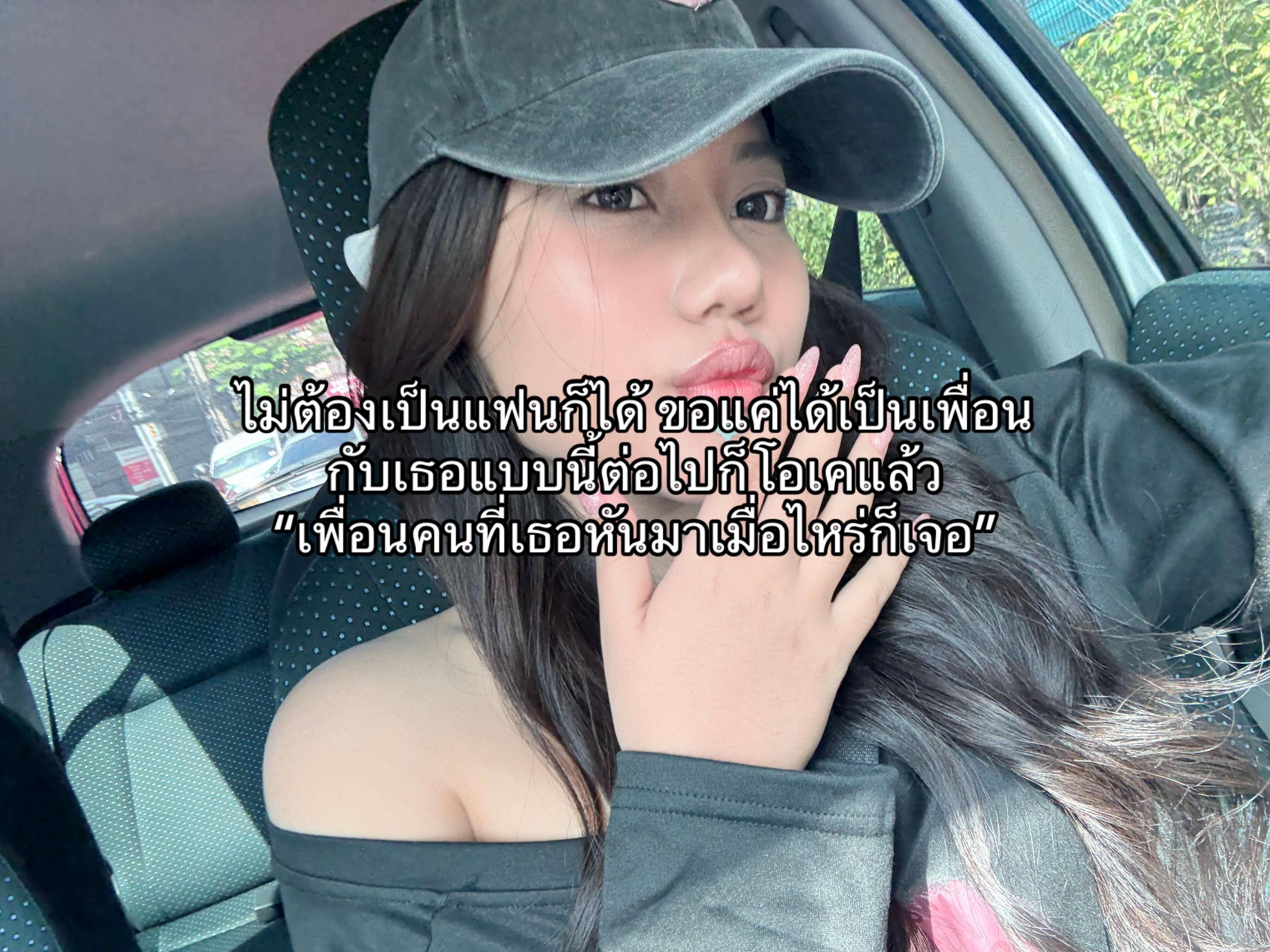 @อ๊าอิยาอิยา ^^
