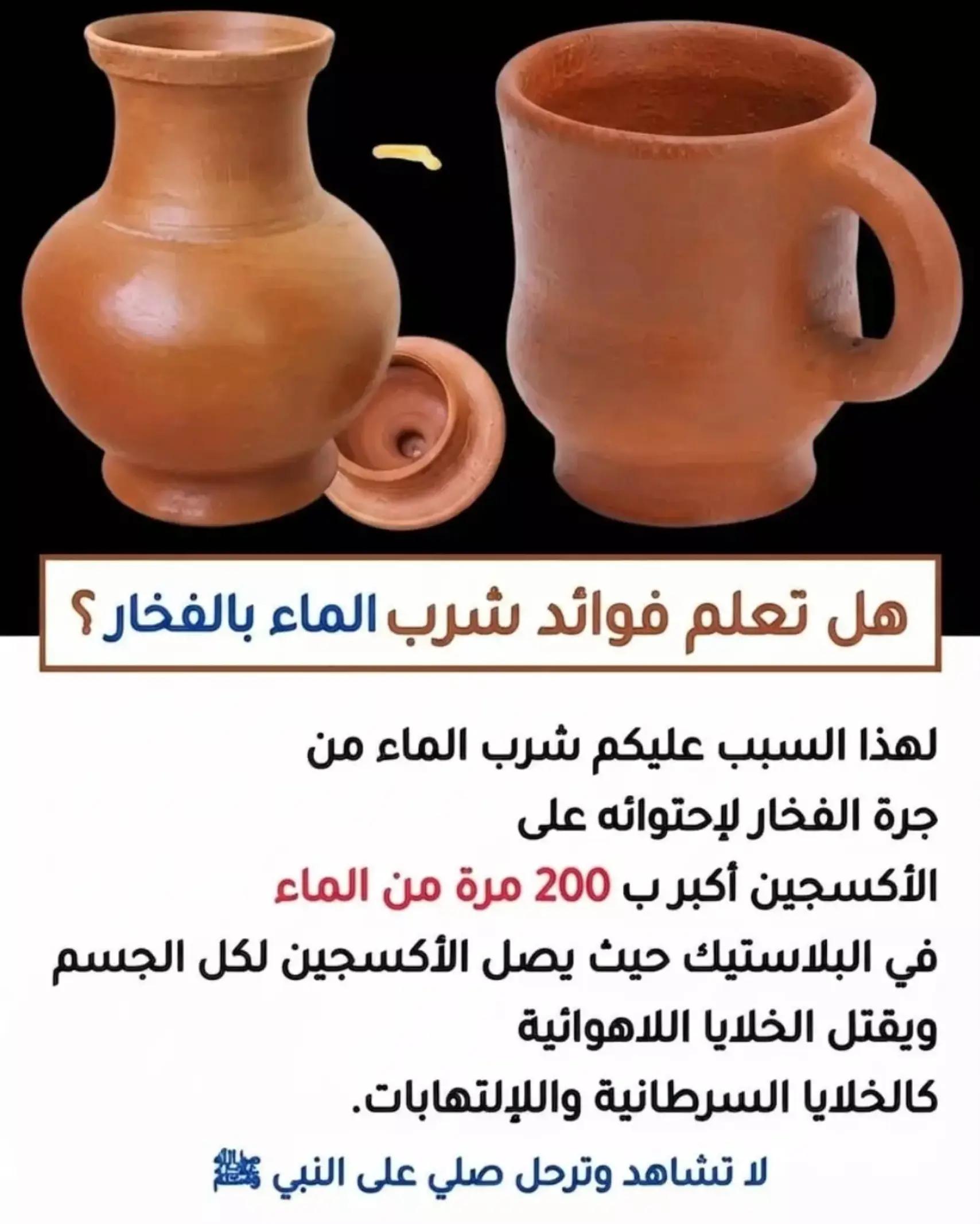 @عالم صحي