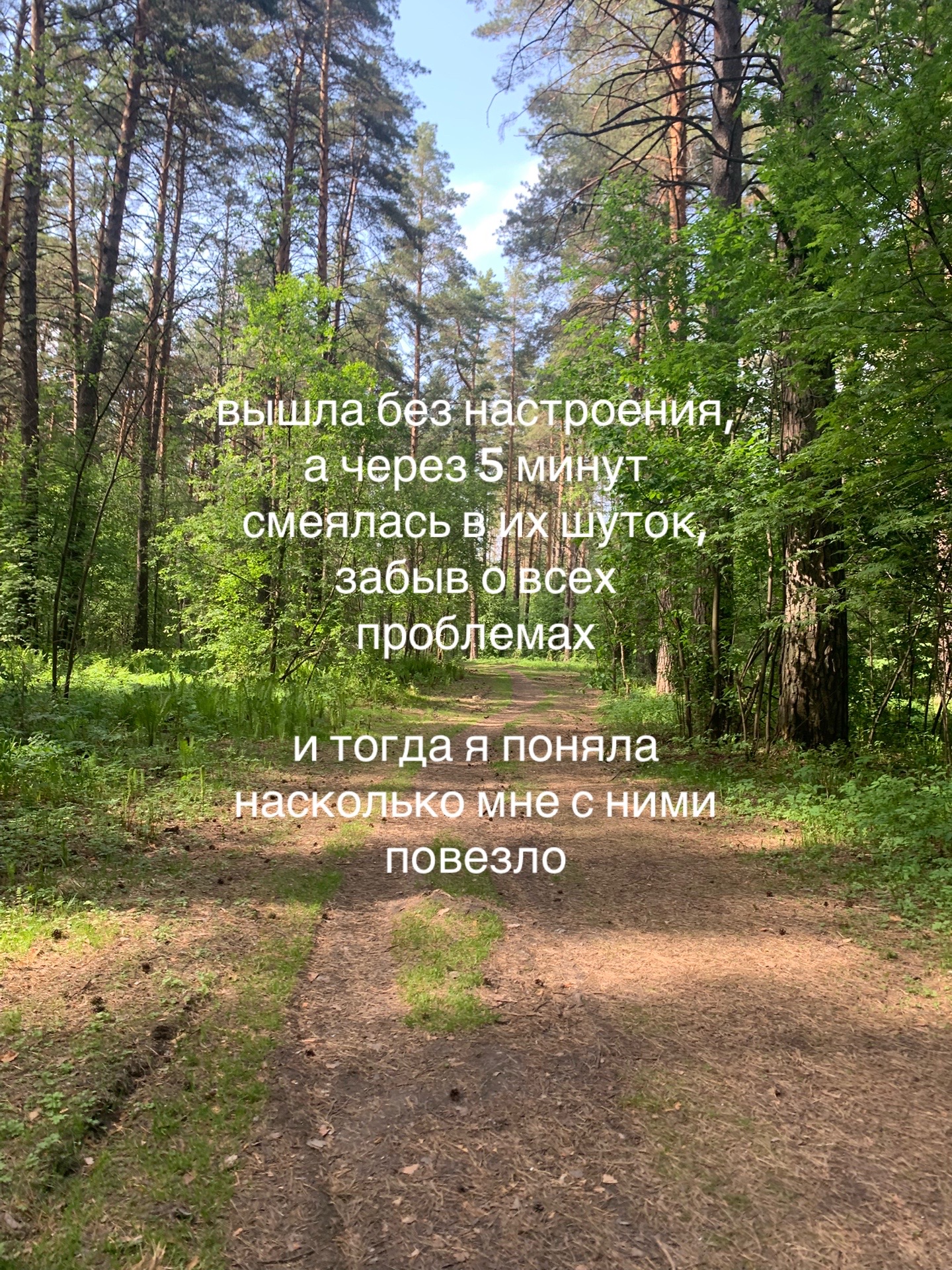 @Nastya.pwv🫂🖤🌸