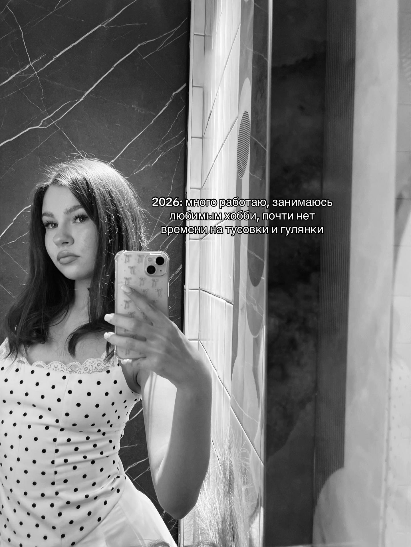 @корень