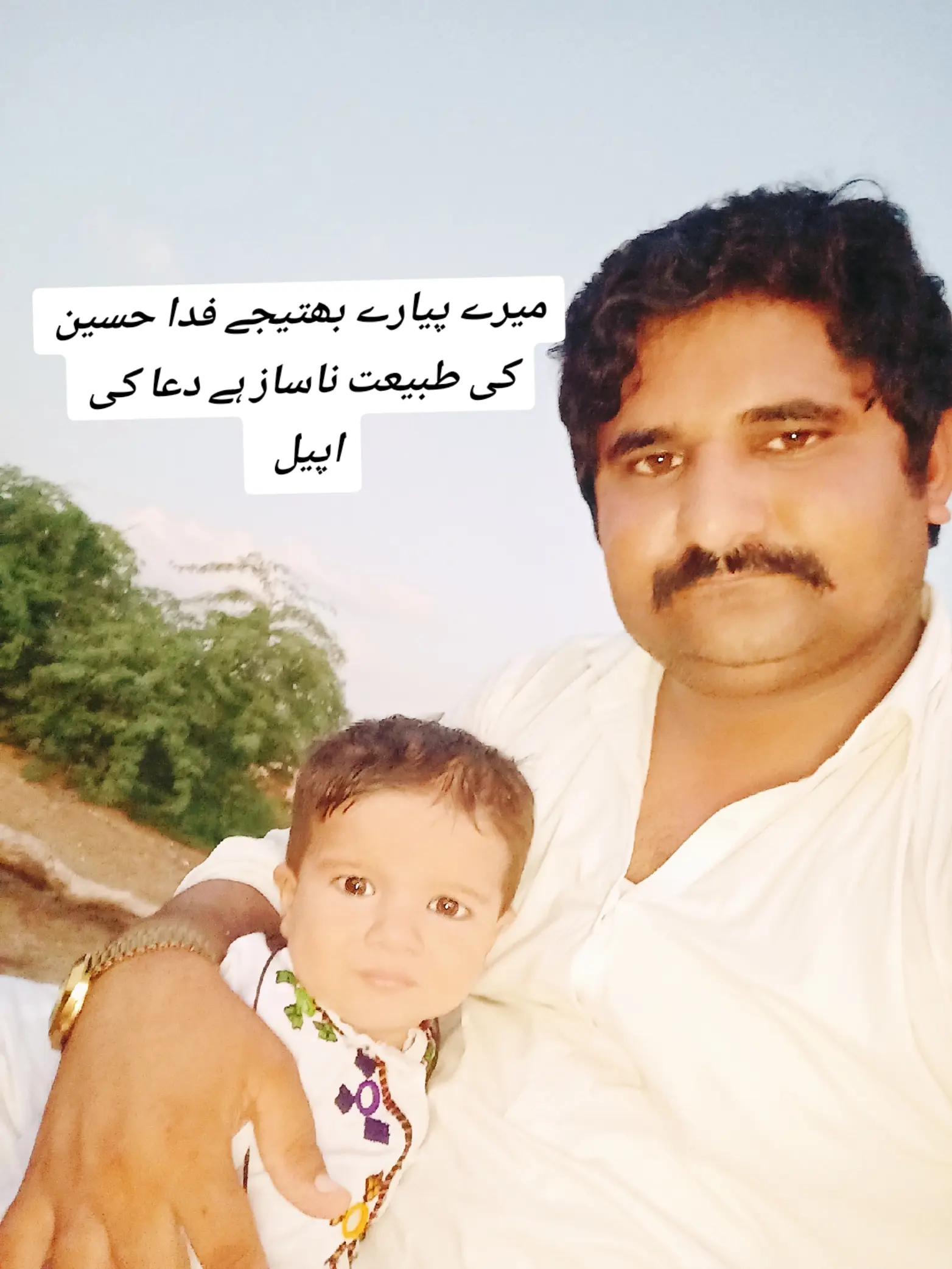 @Naeem  sindhi