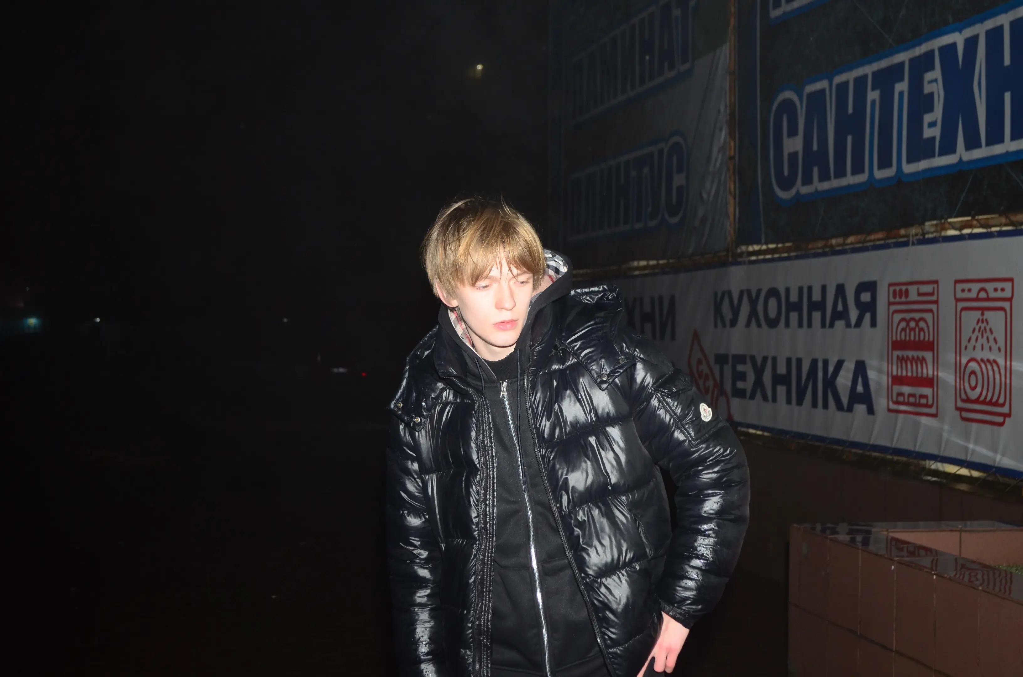@Артём