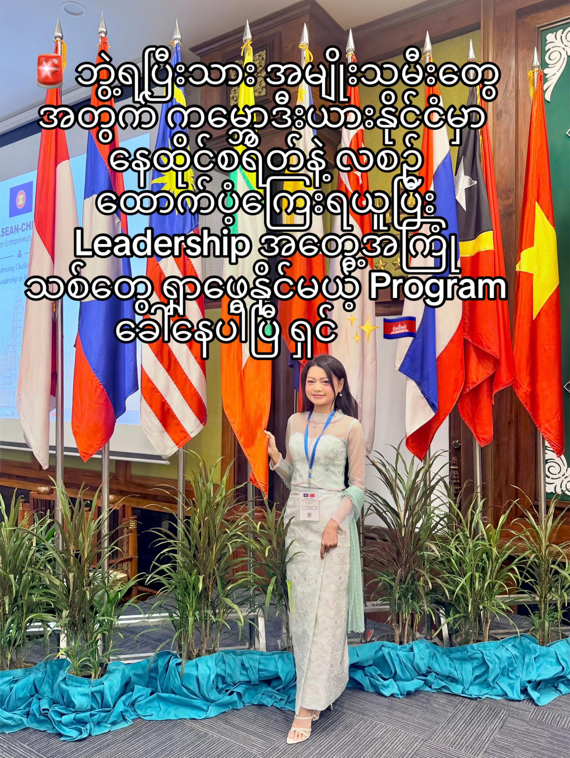@Chit Aein Thu Official
