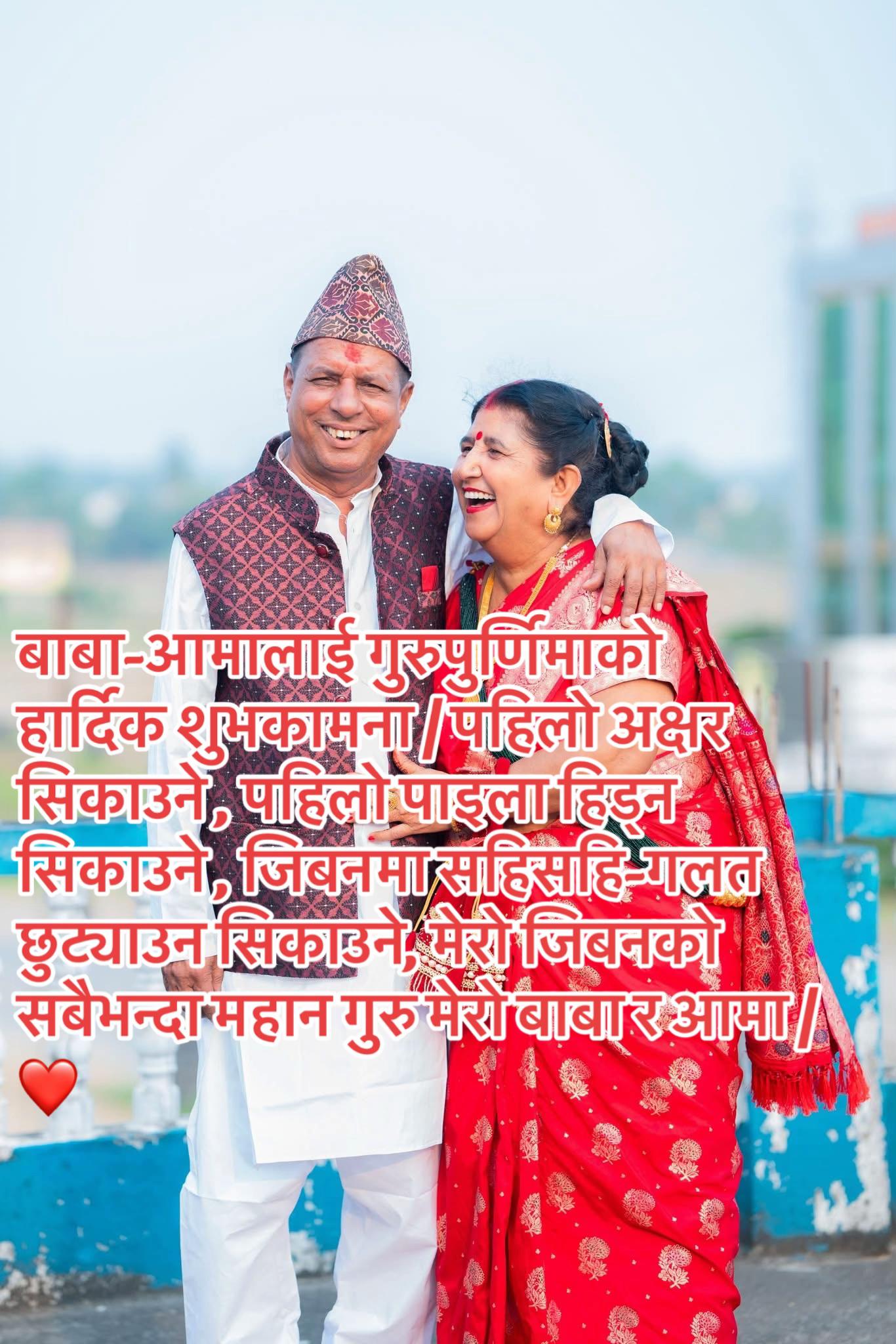 @Priyanka Pandey Khadka