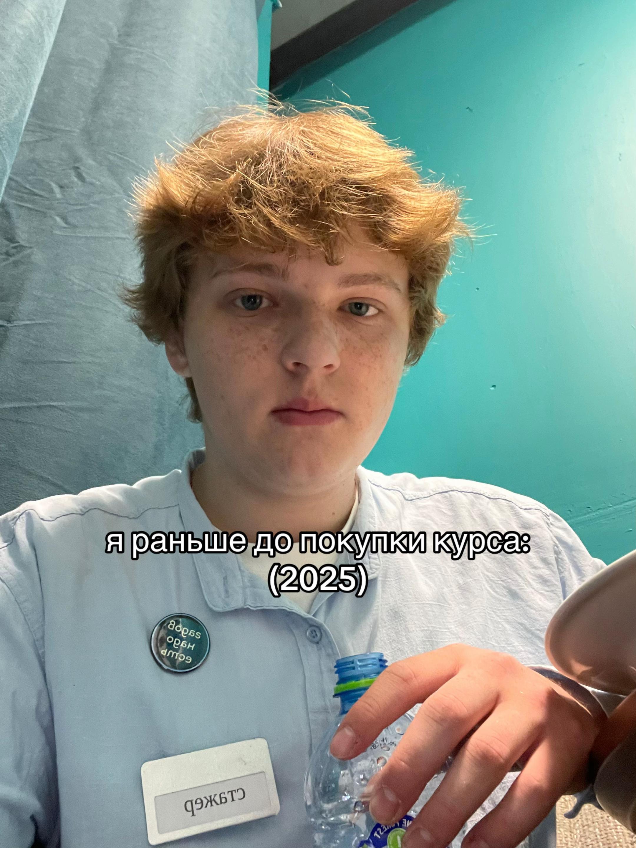 @ТГК - gorotrush
