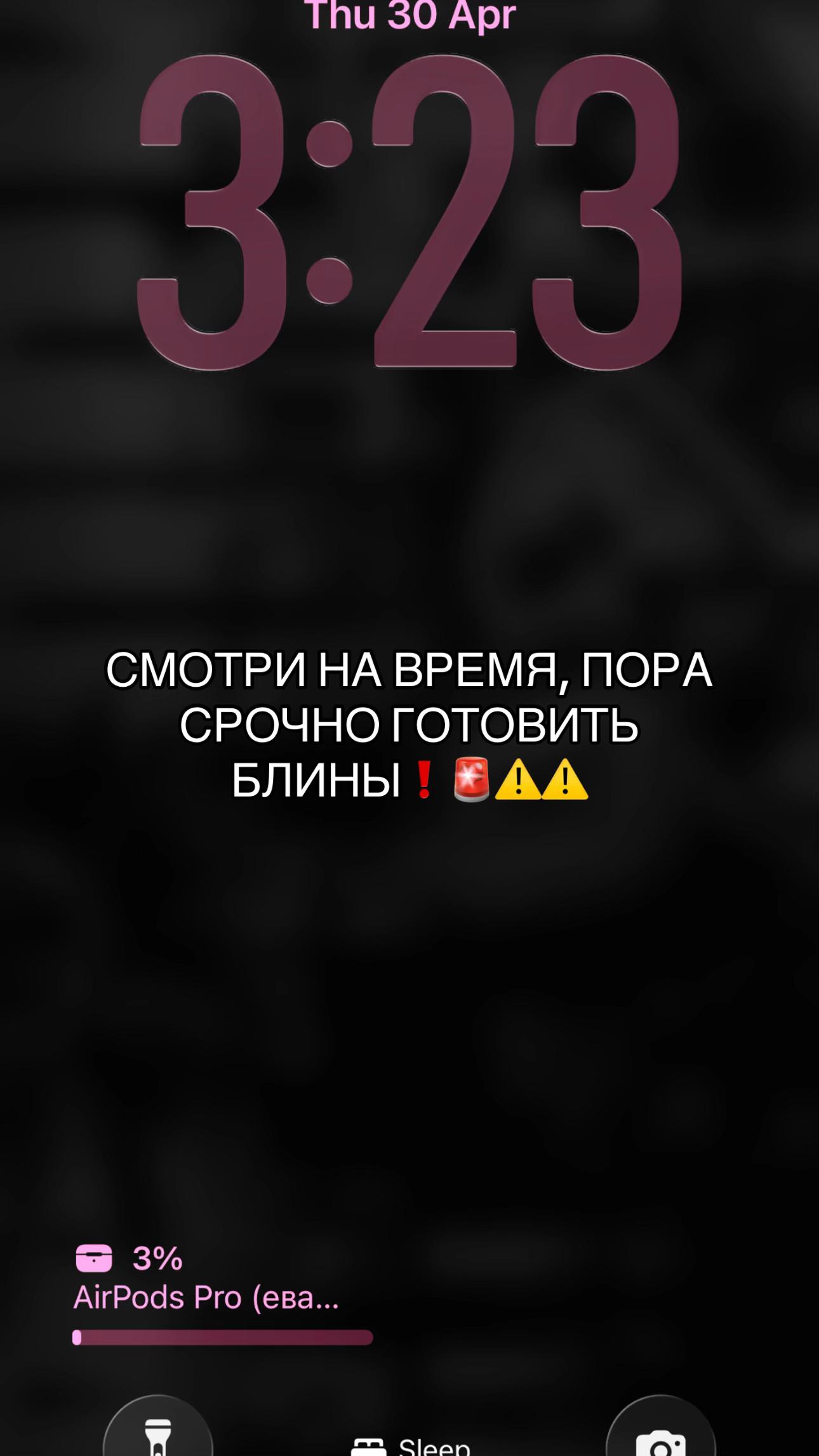 @Eva🪩