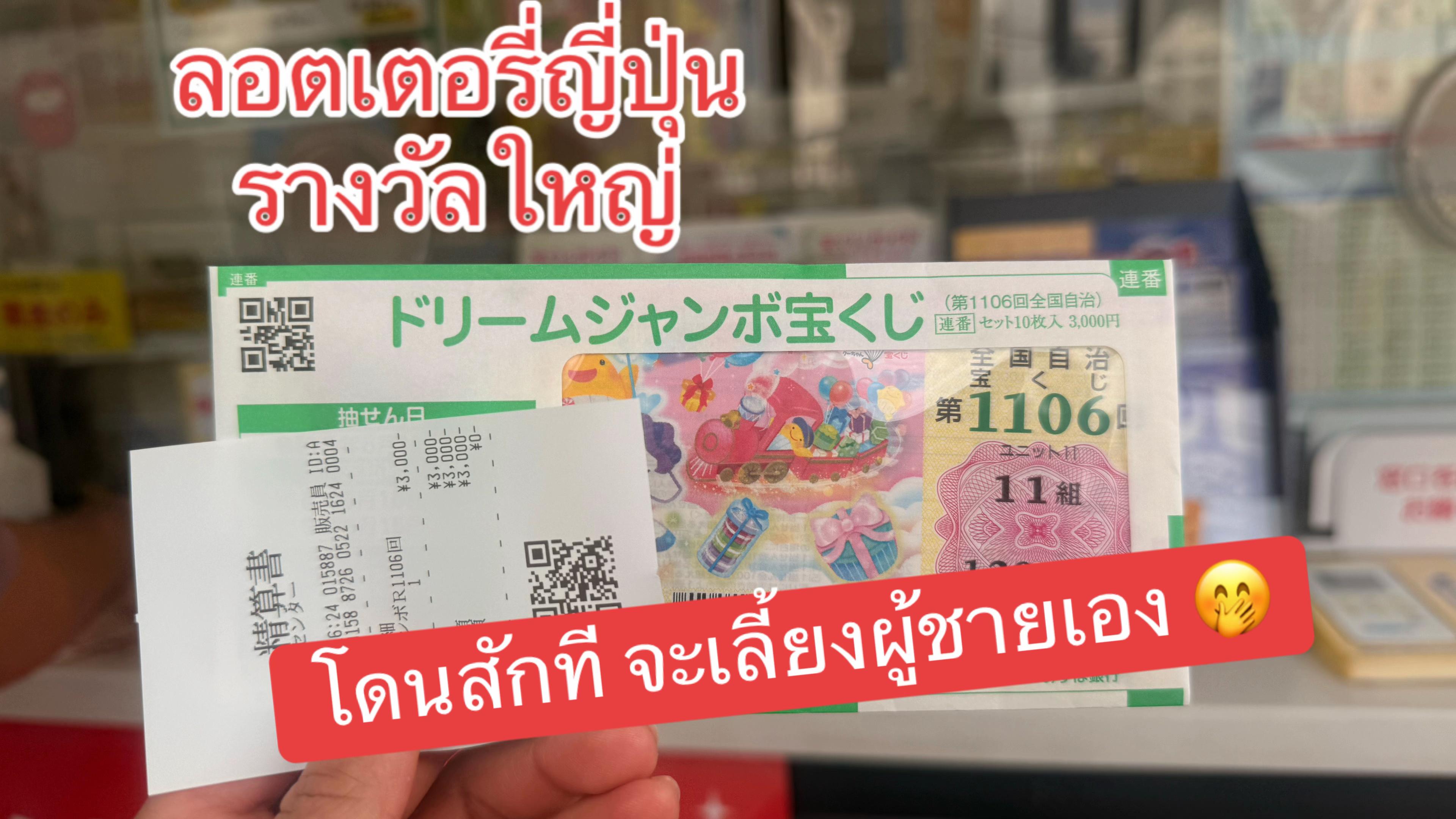 @ปิ่นทอง น้ำฝน  1.2M