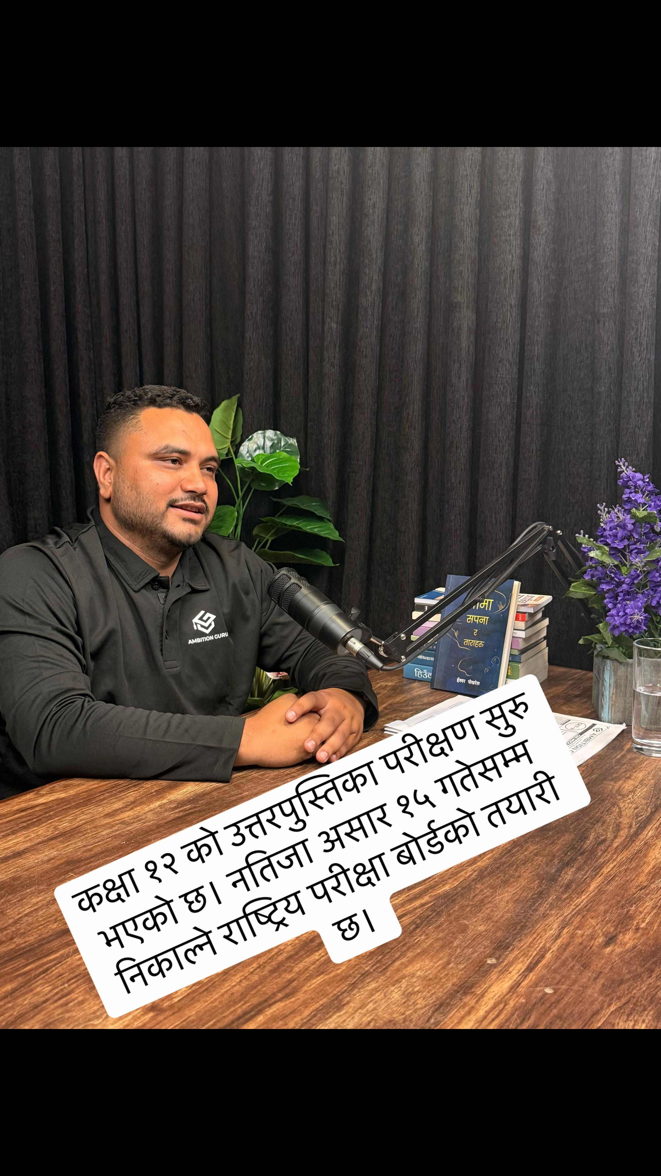 @Dipendra Regmi