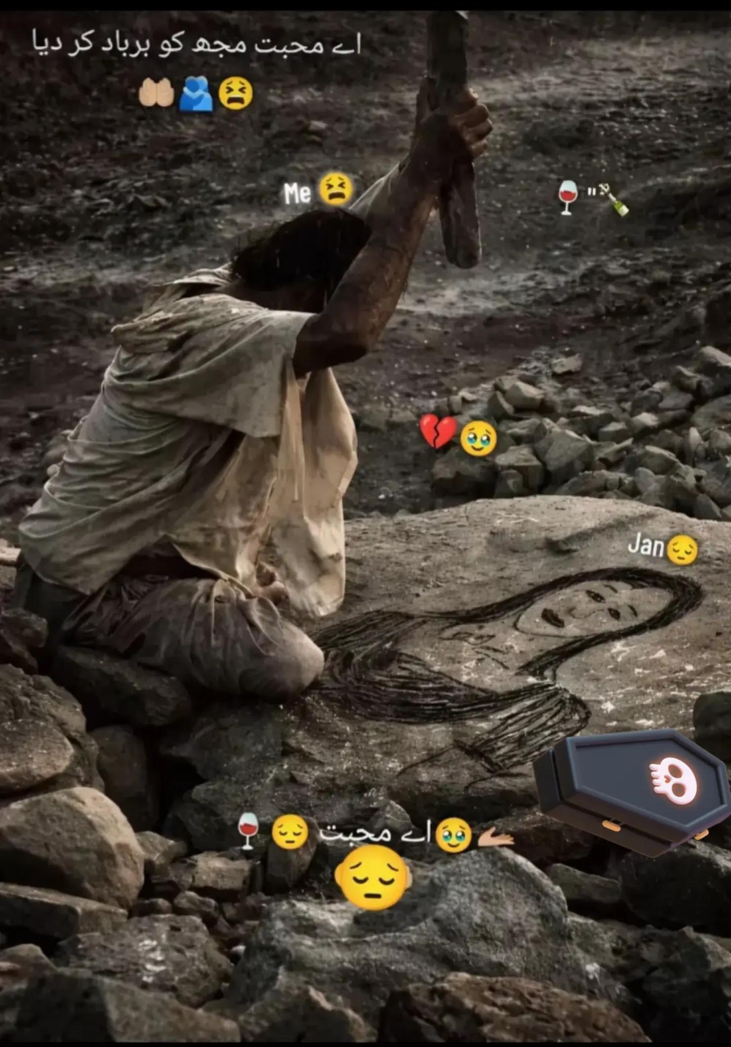 @👑ایان بادشاہ👑
