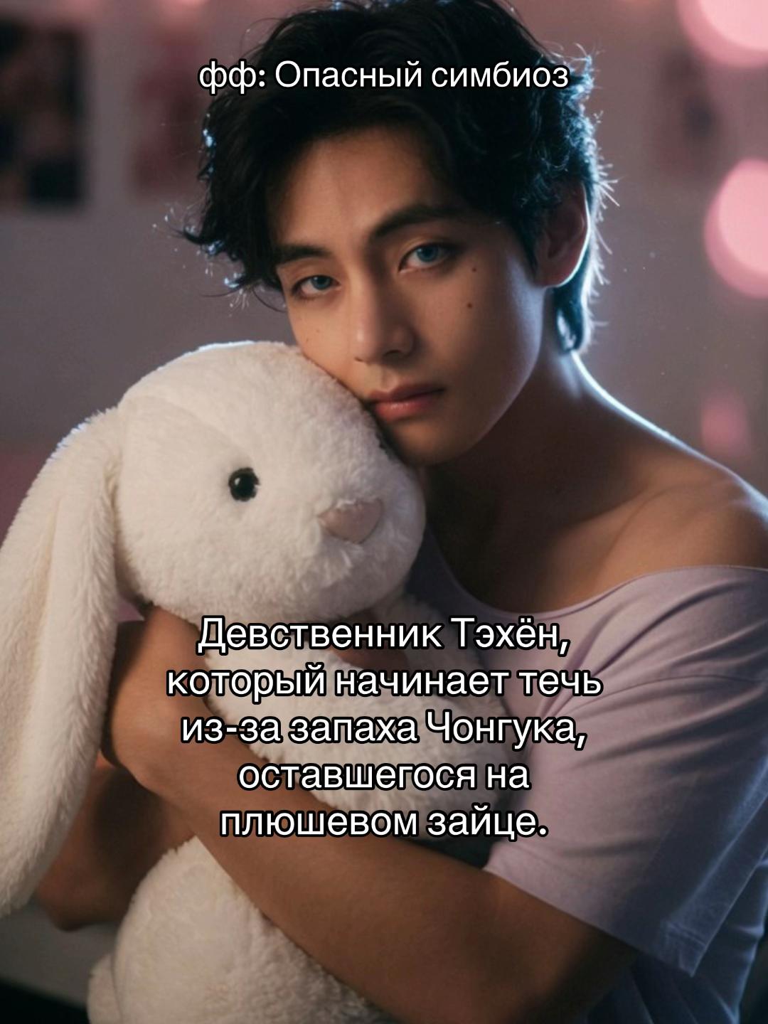 @PRINCEVAL: фанфики по вигукам