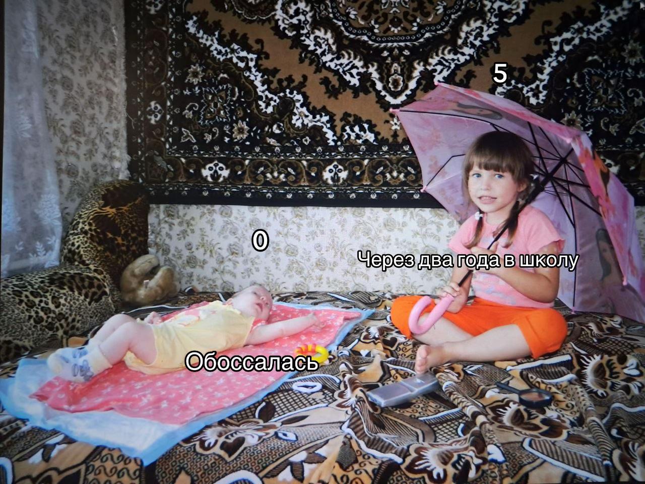 @еля