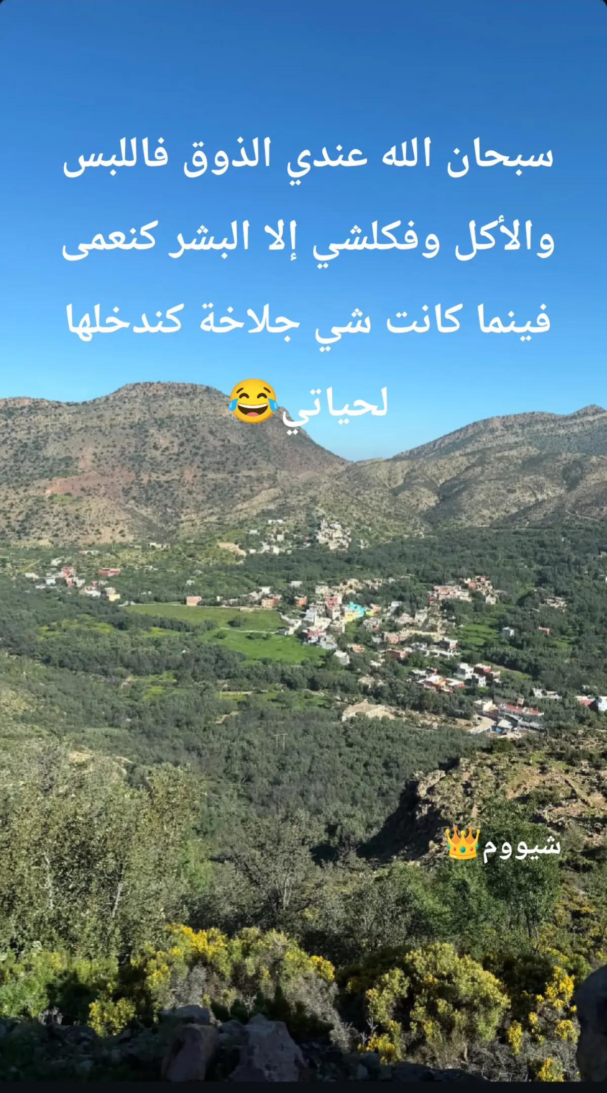 @شيووم👑