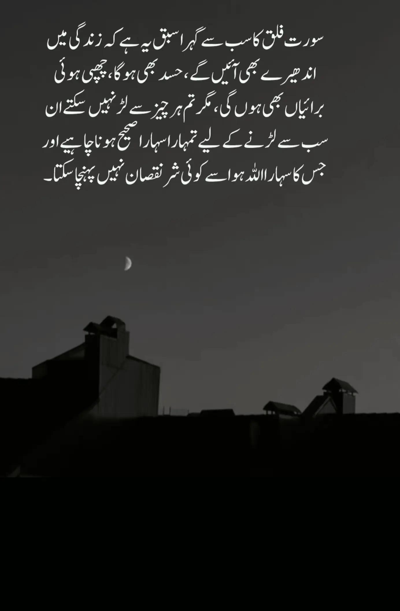 @Arsalan Ahmed (AA)