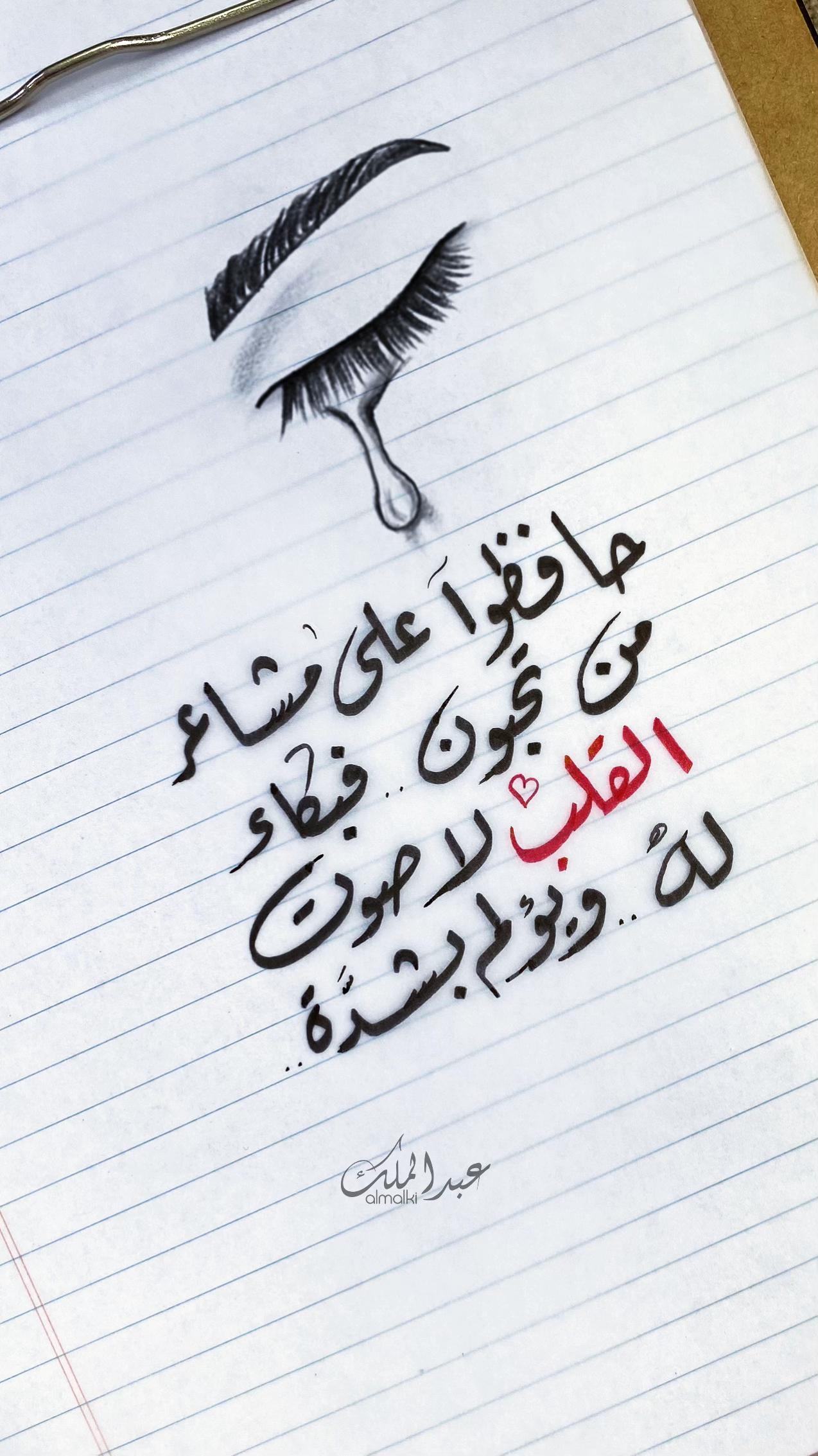 @عبدالملك المالكي