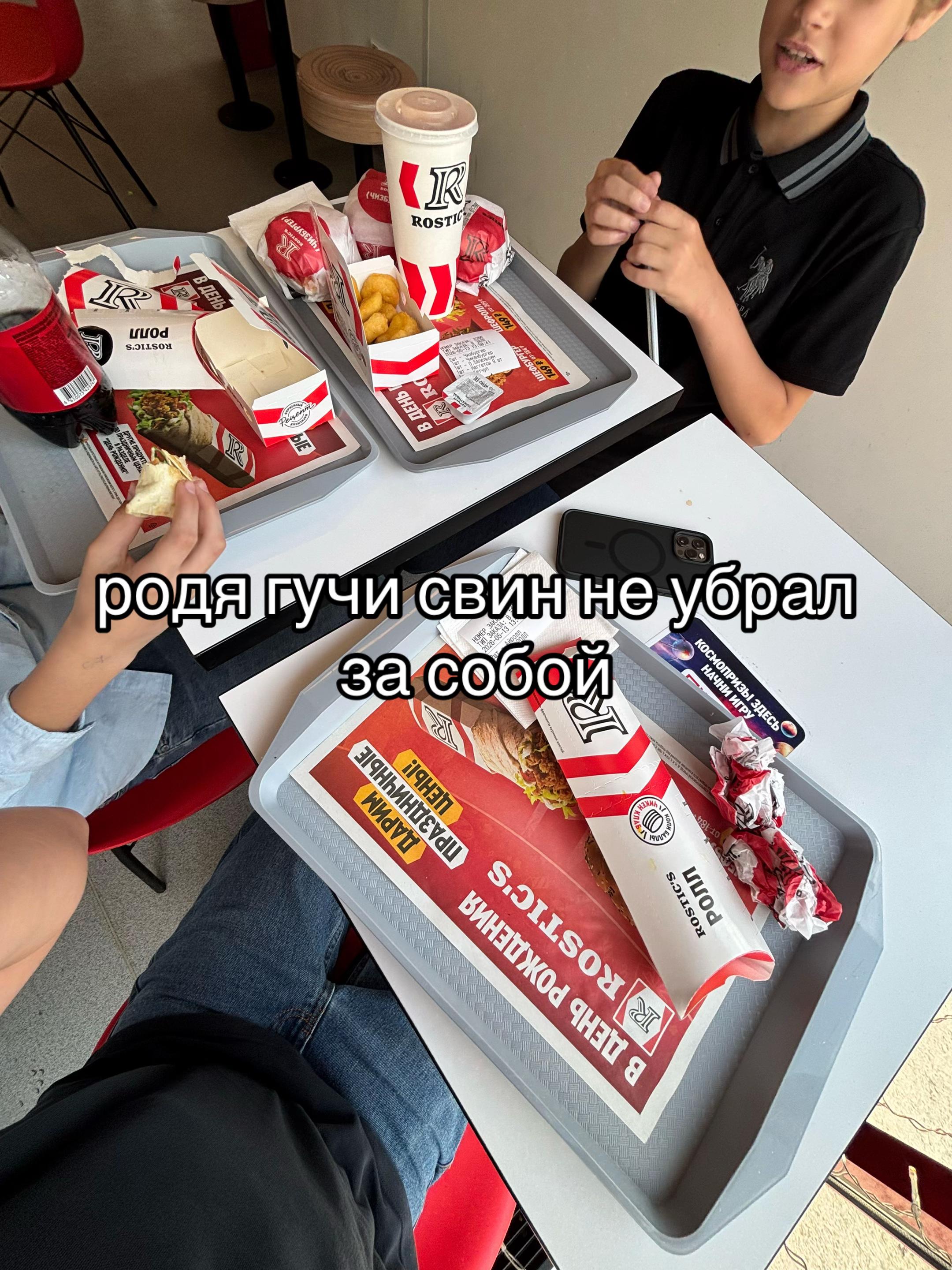 @пичинка