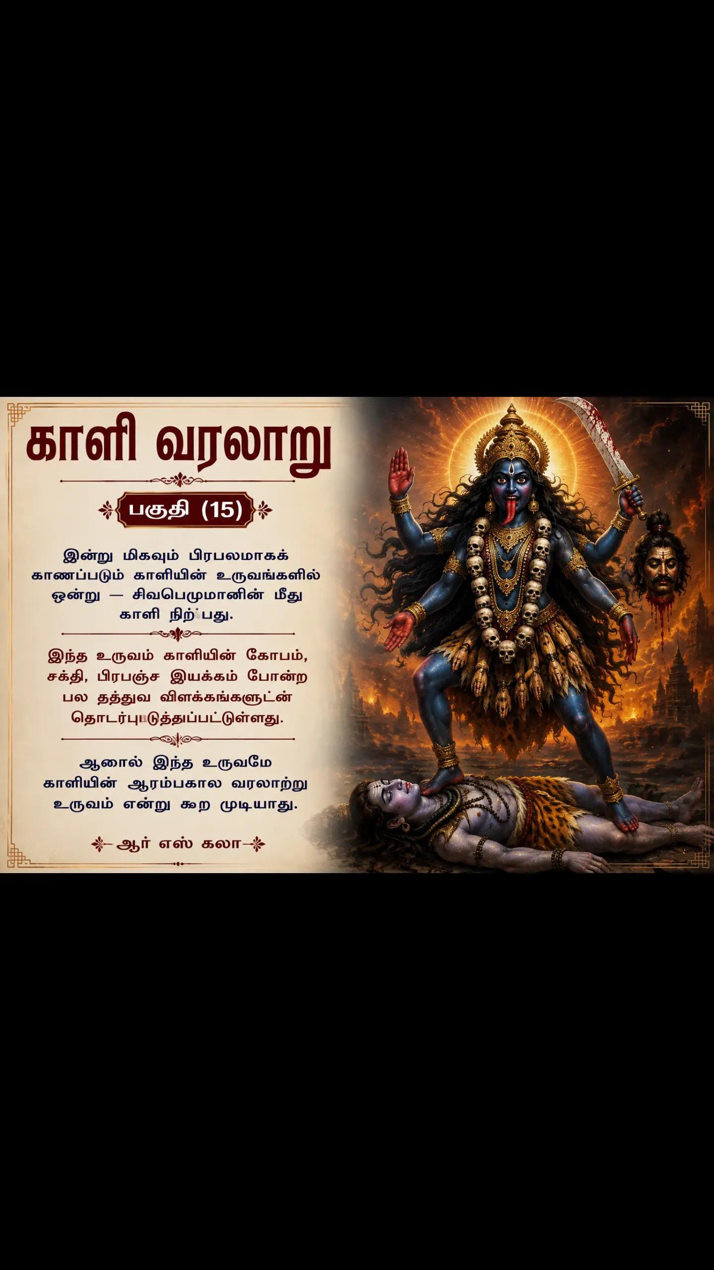 @ஆர் எஸ் கலா 🇲🇾🇱🇰 😊😊