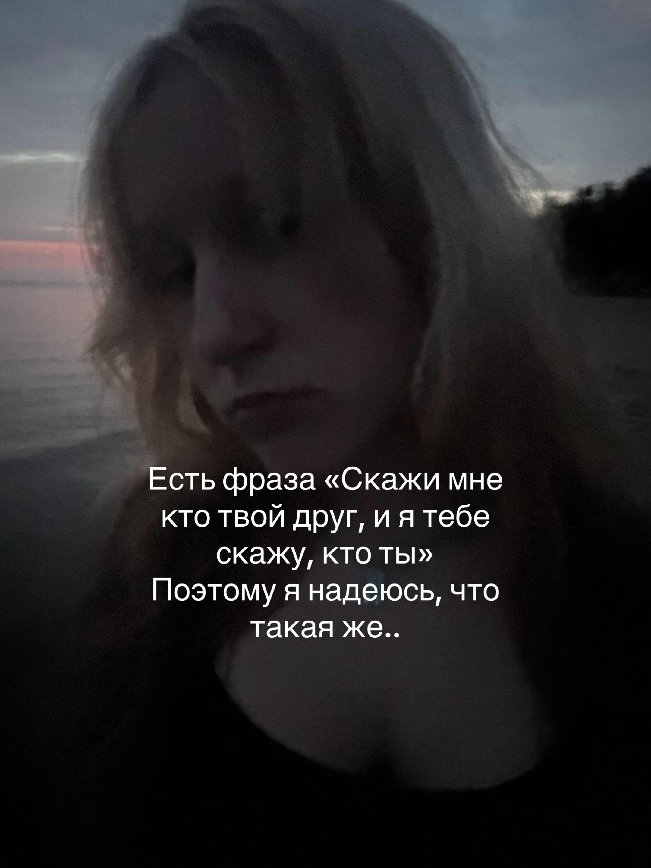 @Настя Бабастя