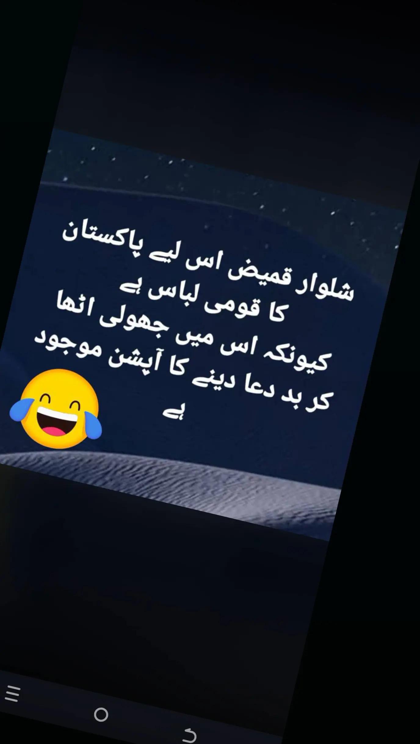 @✌️✌️مدثر🌞