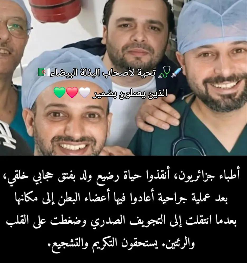 @CHAOUIA.DZ