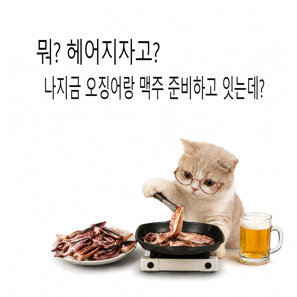 @바다어보