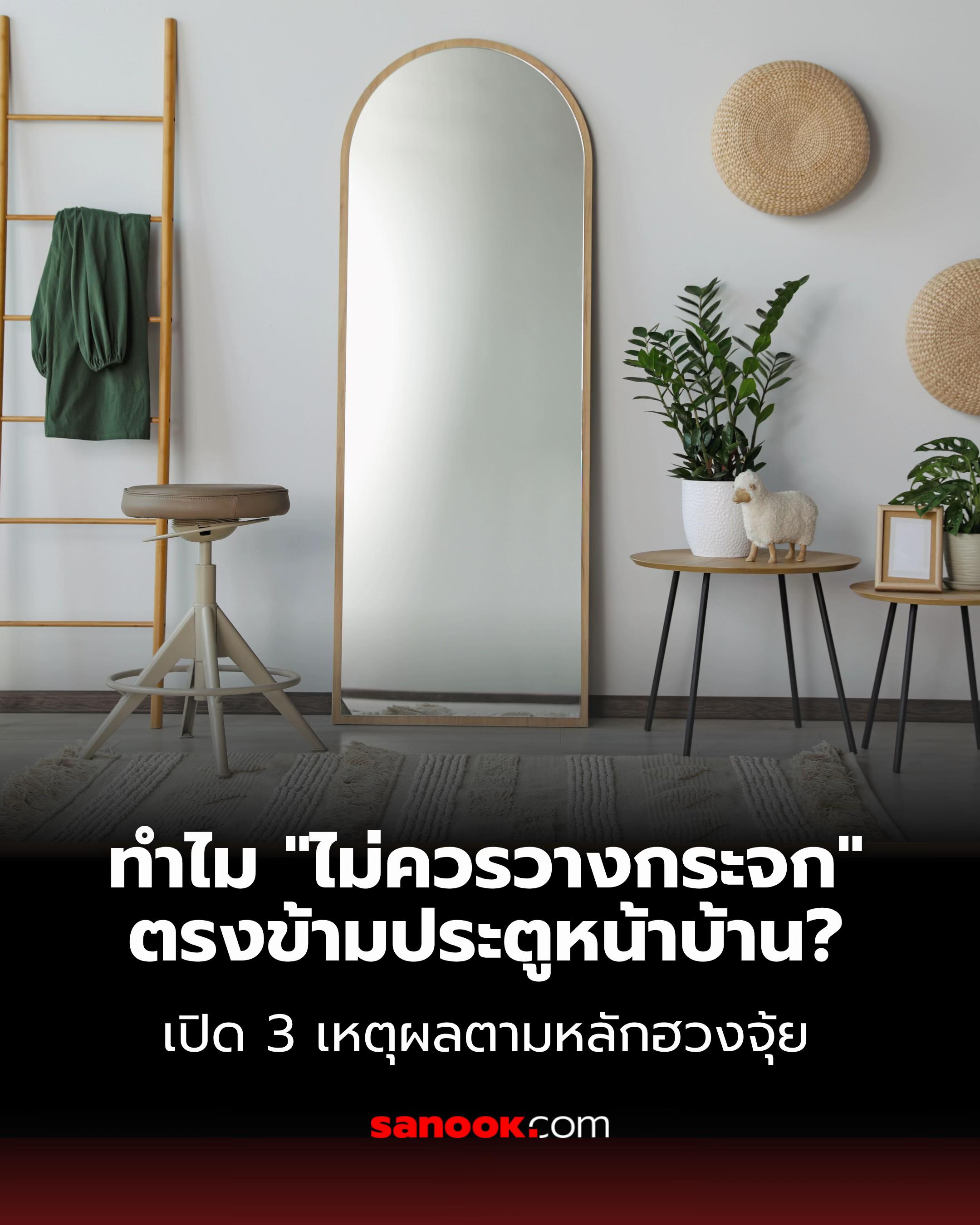 @sanook.com
