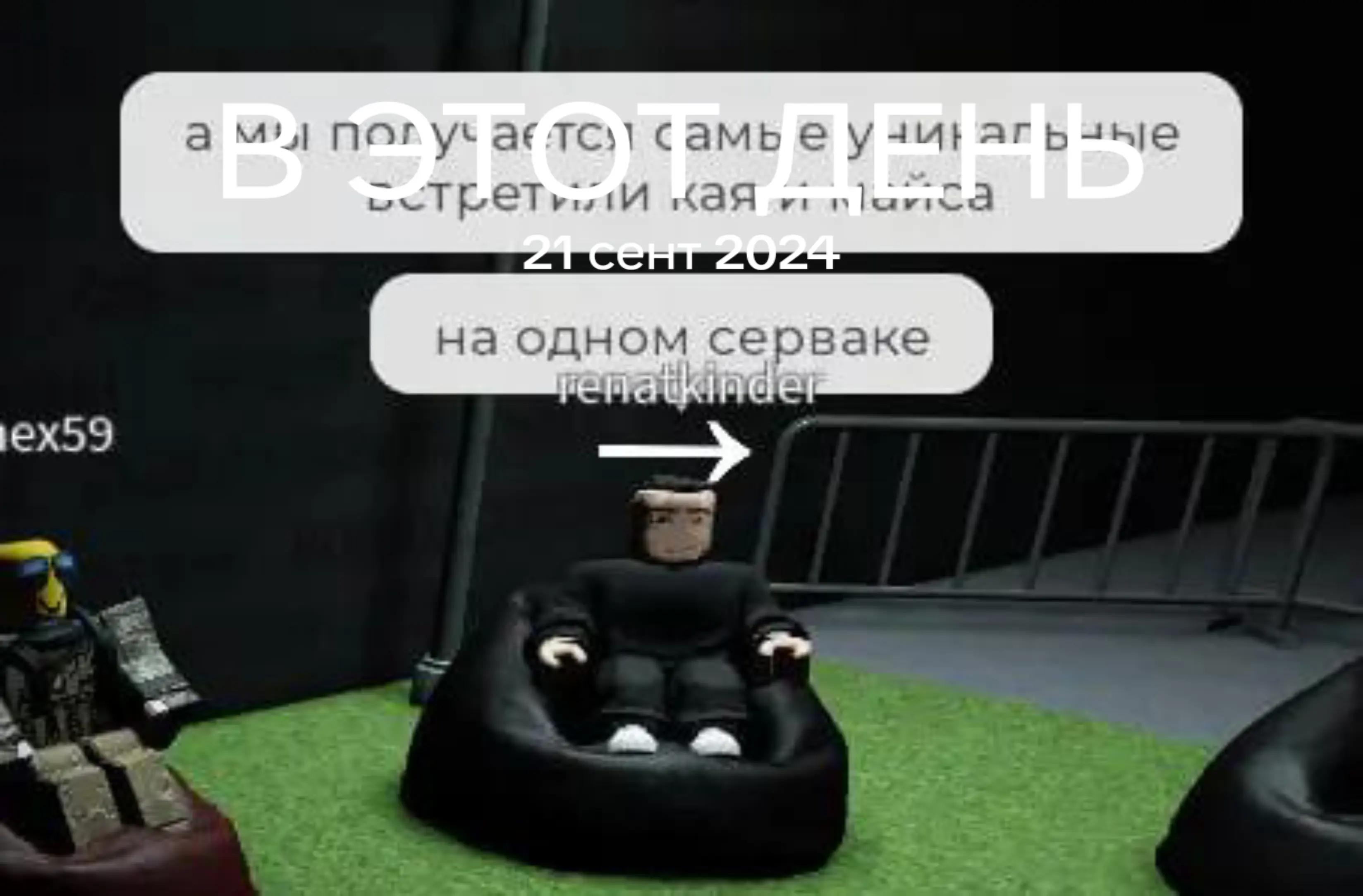 @саша шишка