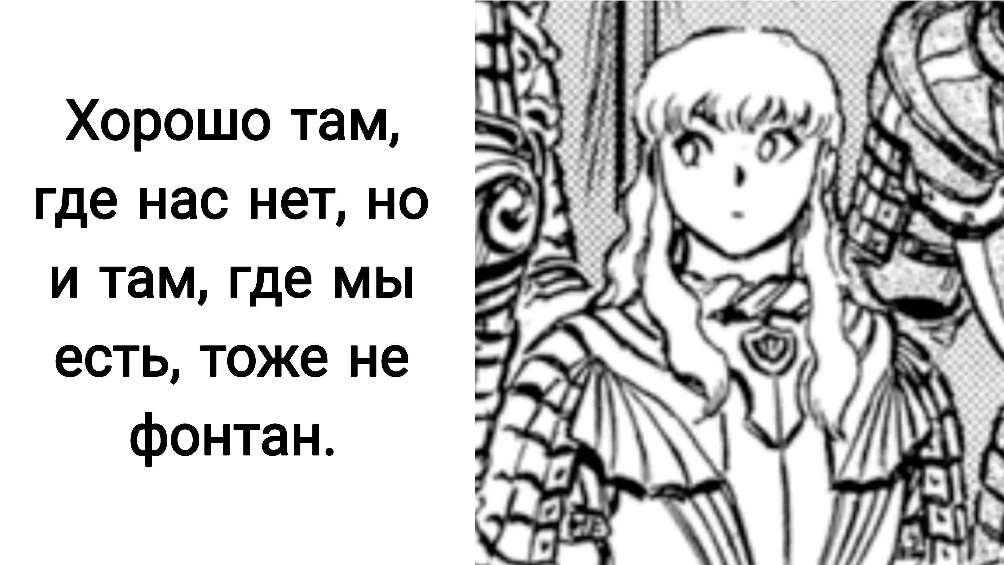 @Просто Митя