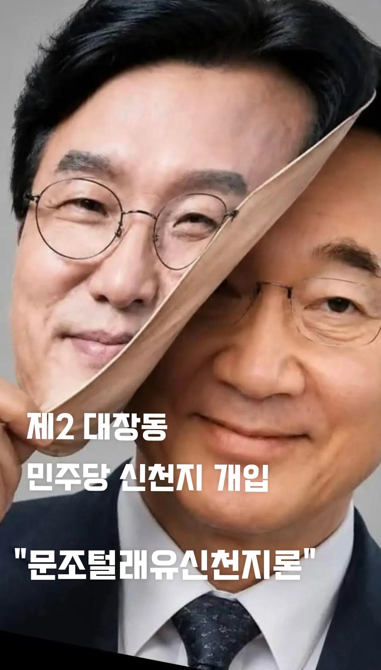 @Team Dokdo