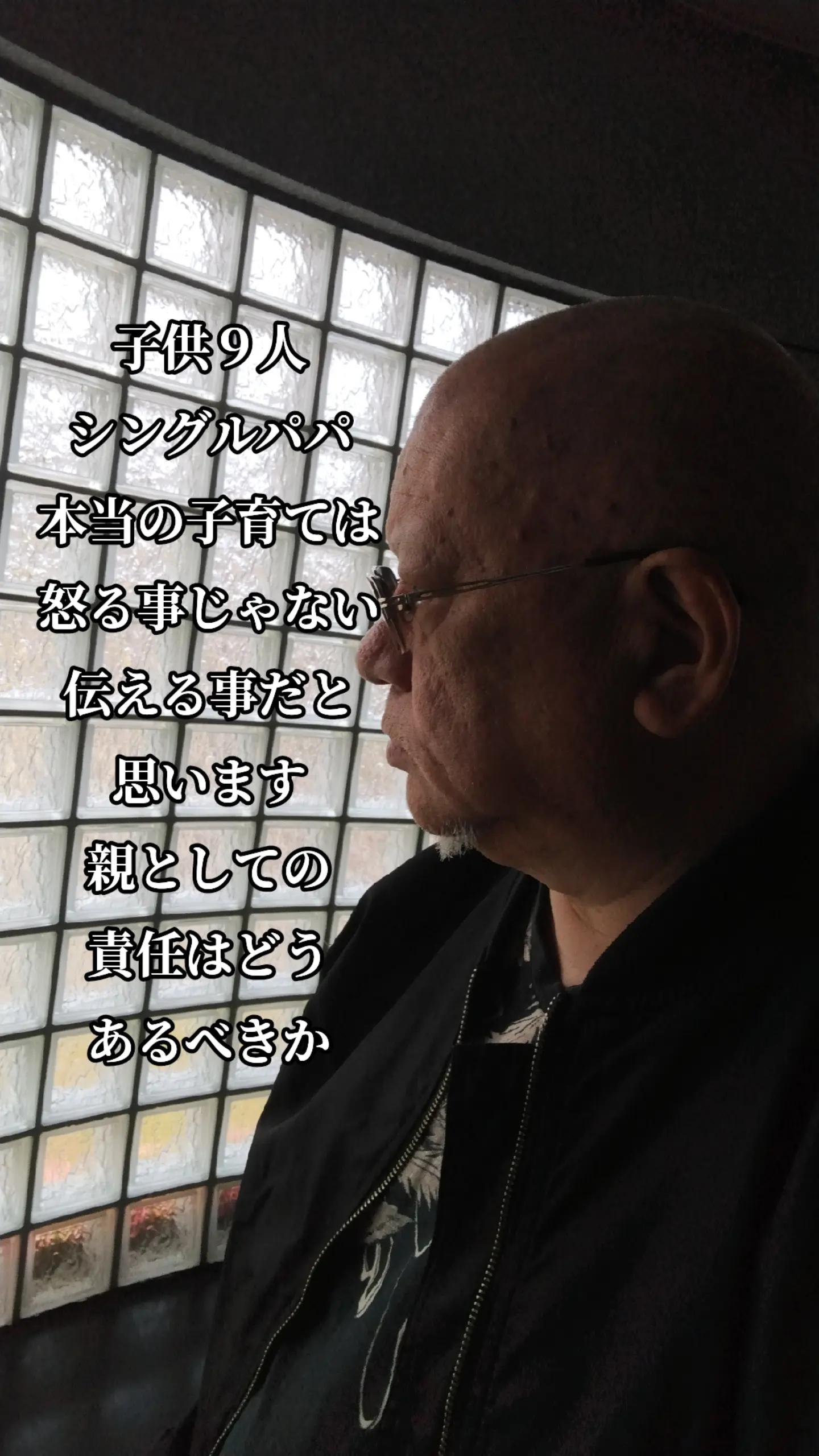 @🟩福島進一父🟩