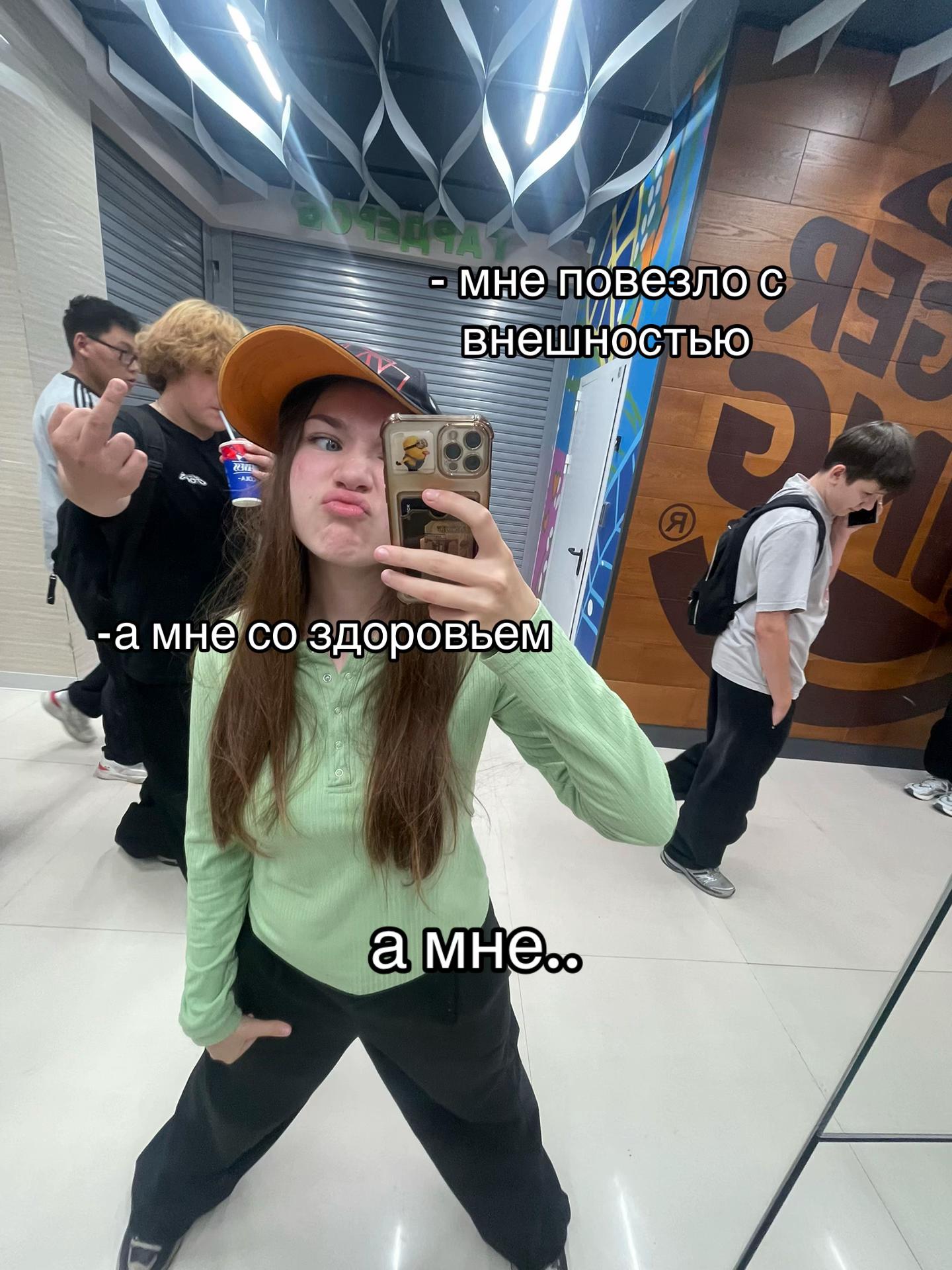@дуня